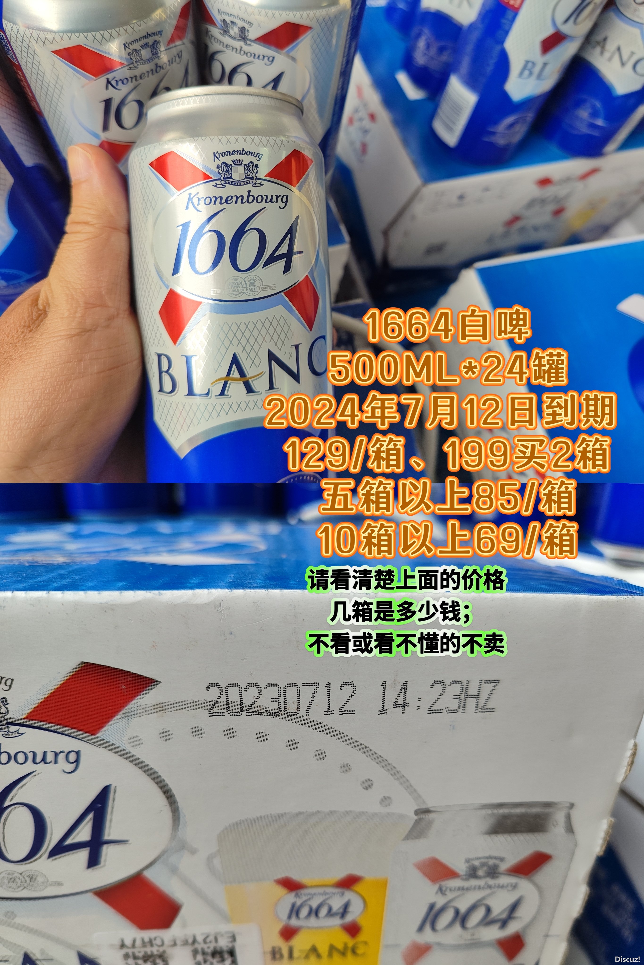 MTXX_MH20240630_171308981.jpg