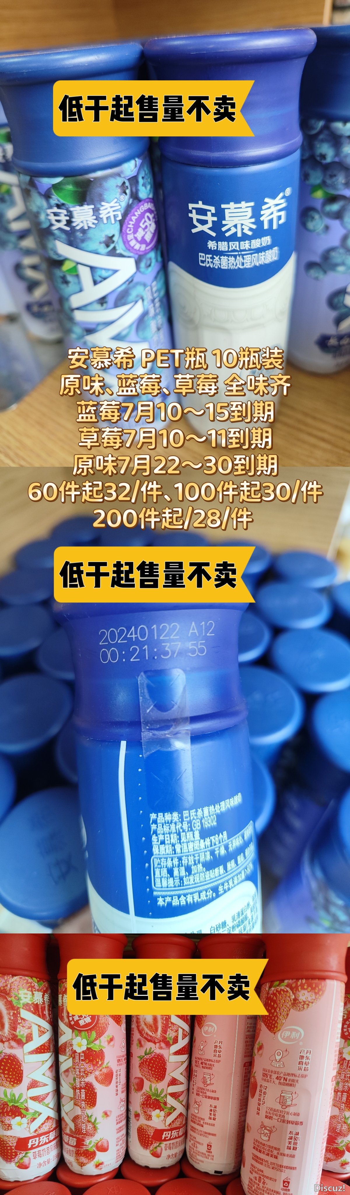 MTXX_MH20240630_172411636.jpg