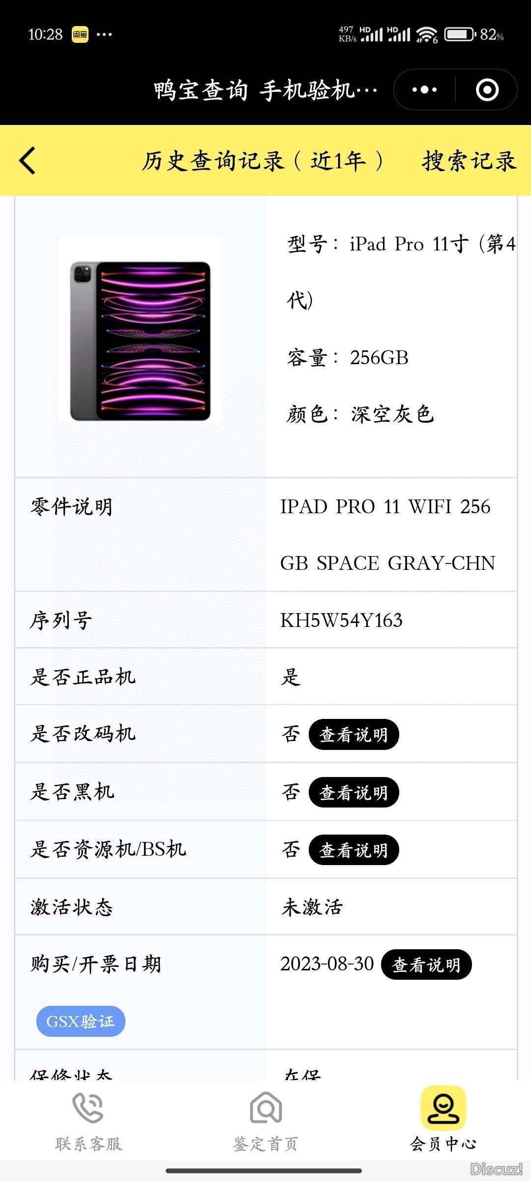 102425ijqq3ggl7xdsxl7s.jpg