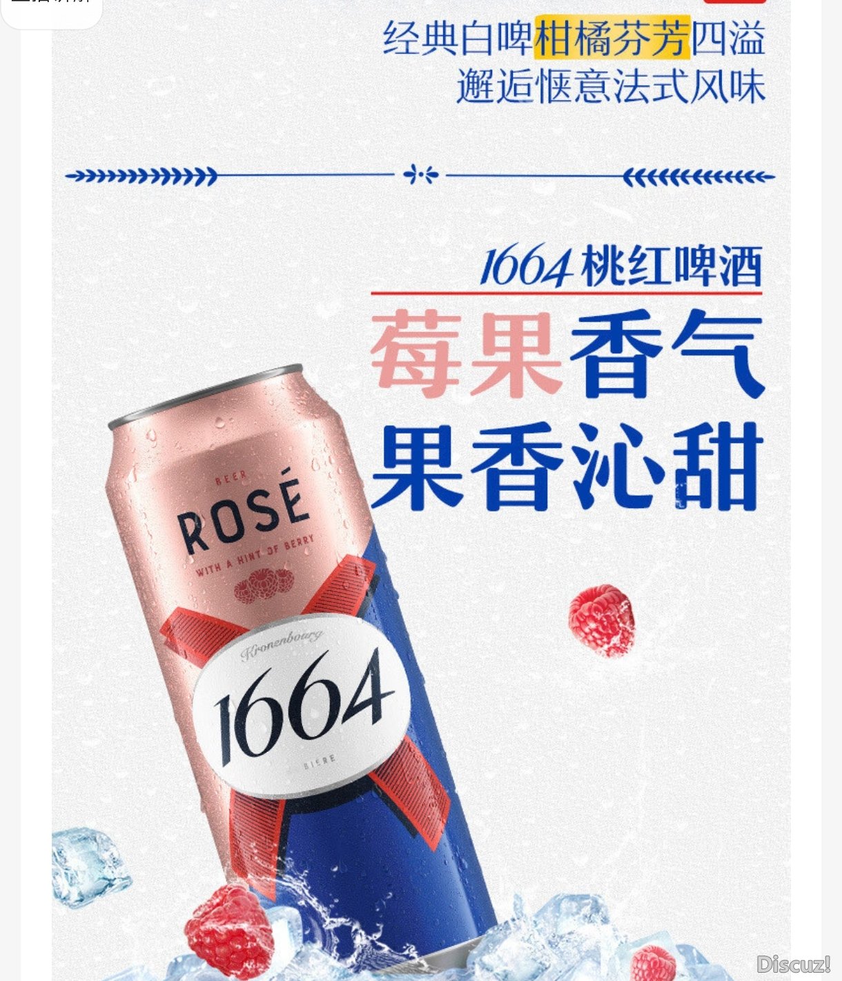 Screenshot_2024-07-02-16-37-04-079_com.jingdong.app.mall-edit.jpg