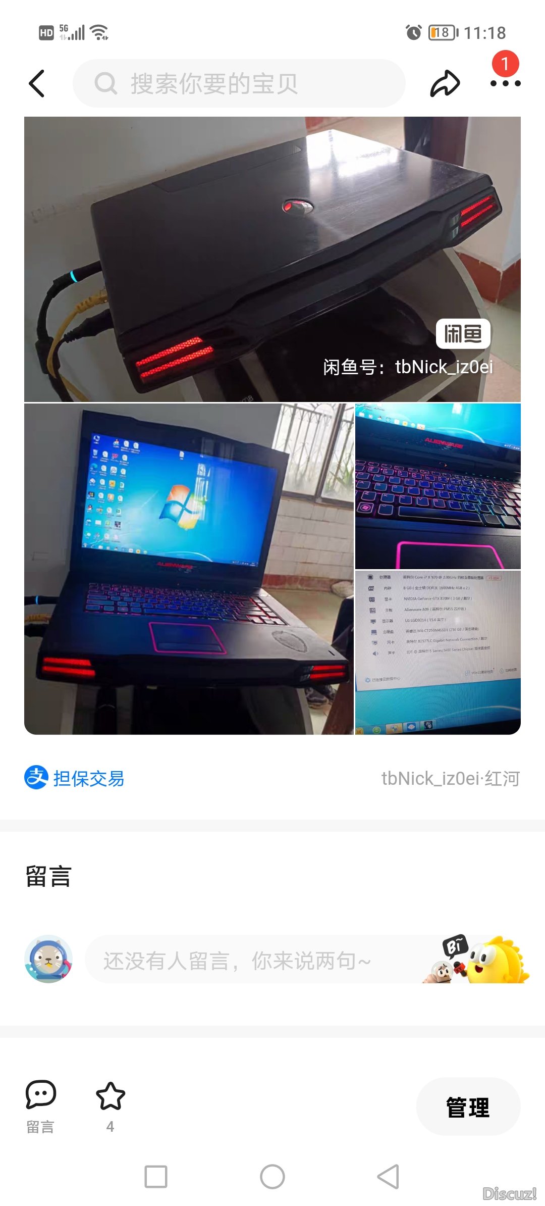 Screenshot_20240702_231859.jpg
