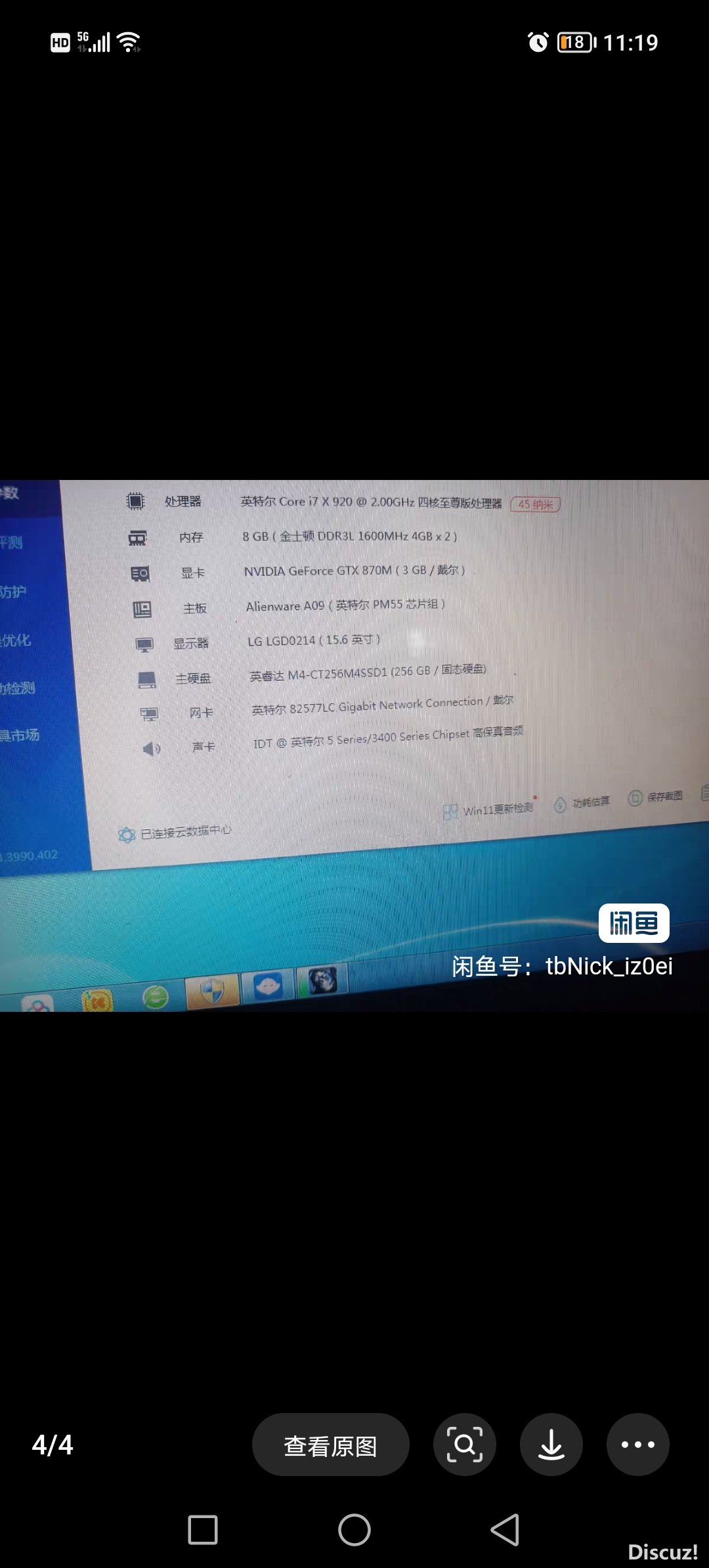 Screenshot_20240702_231903.jpg