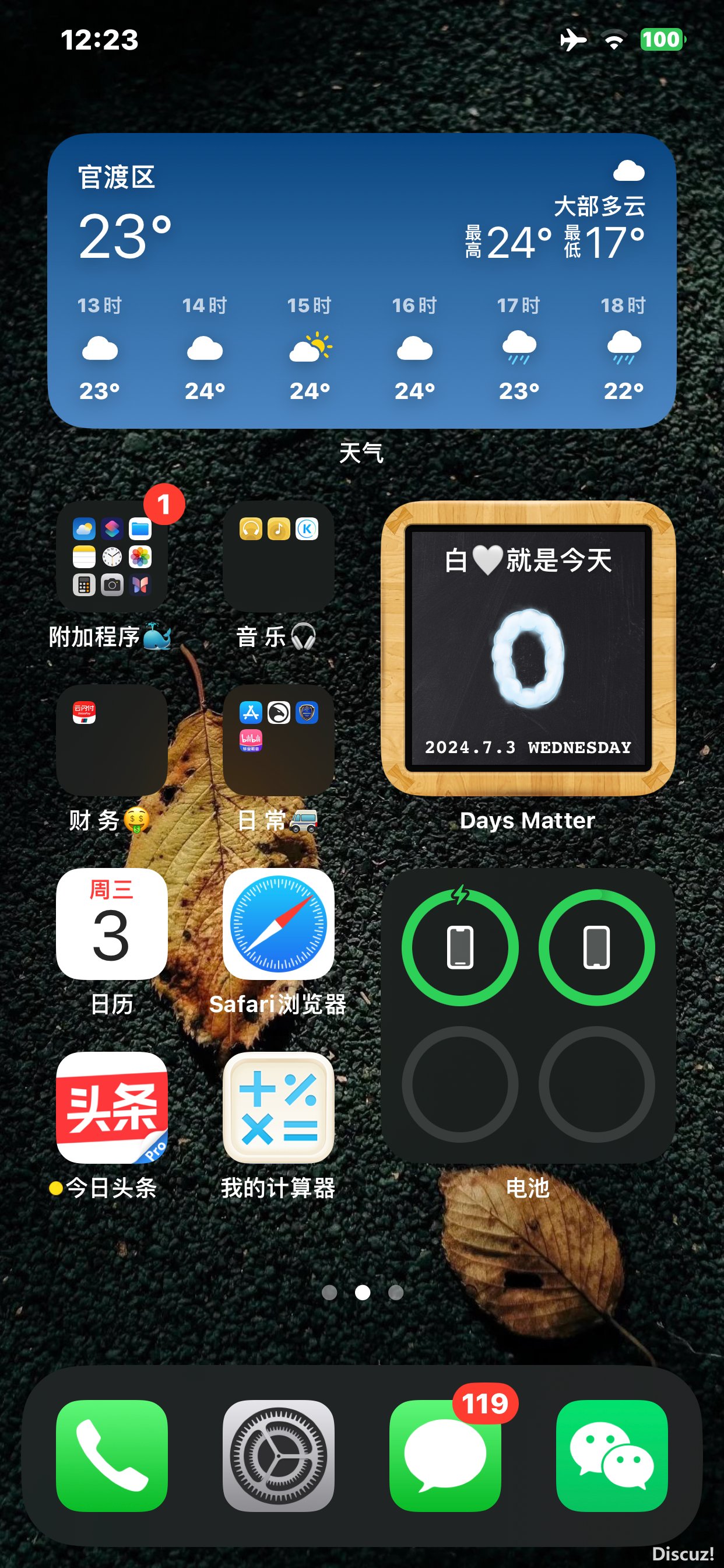 IMG_3563.png