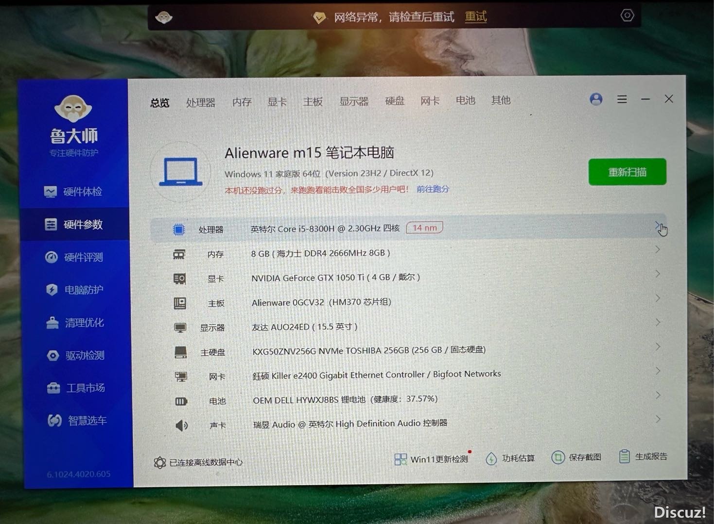 135913hd7eiu6lay6ebqlu.JPG