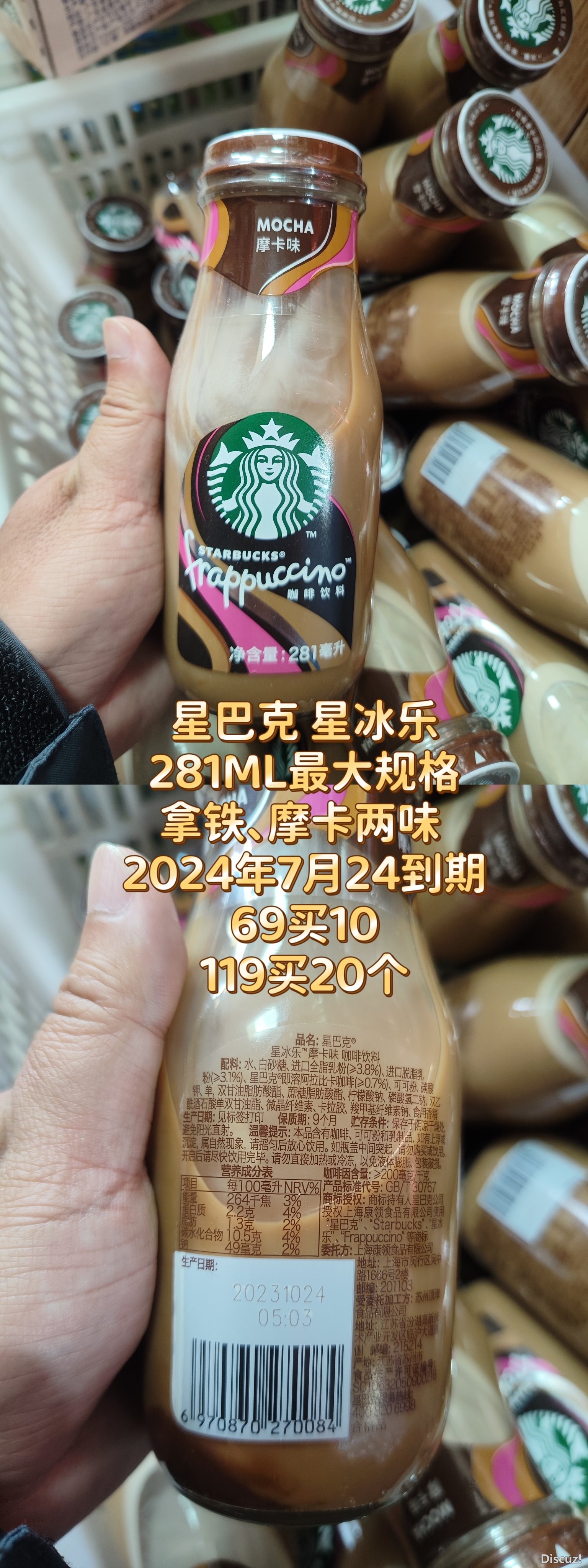 MTXX_MH20240705_162314294.jpg
