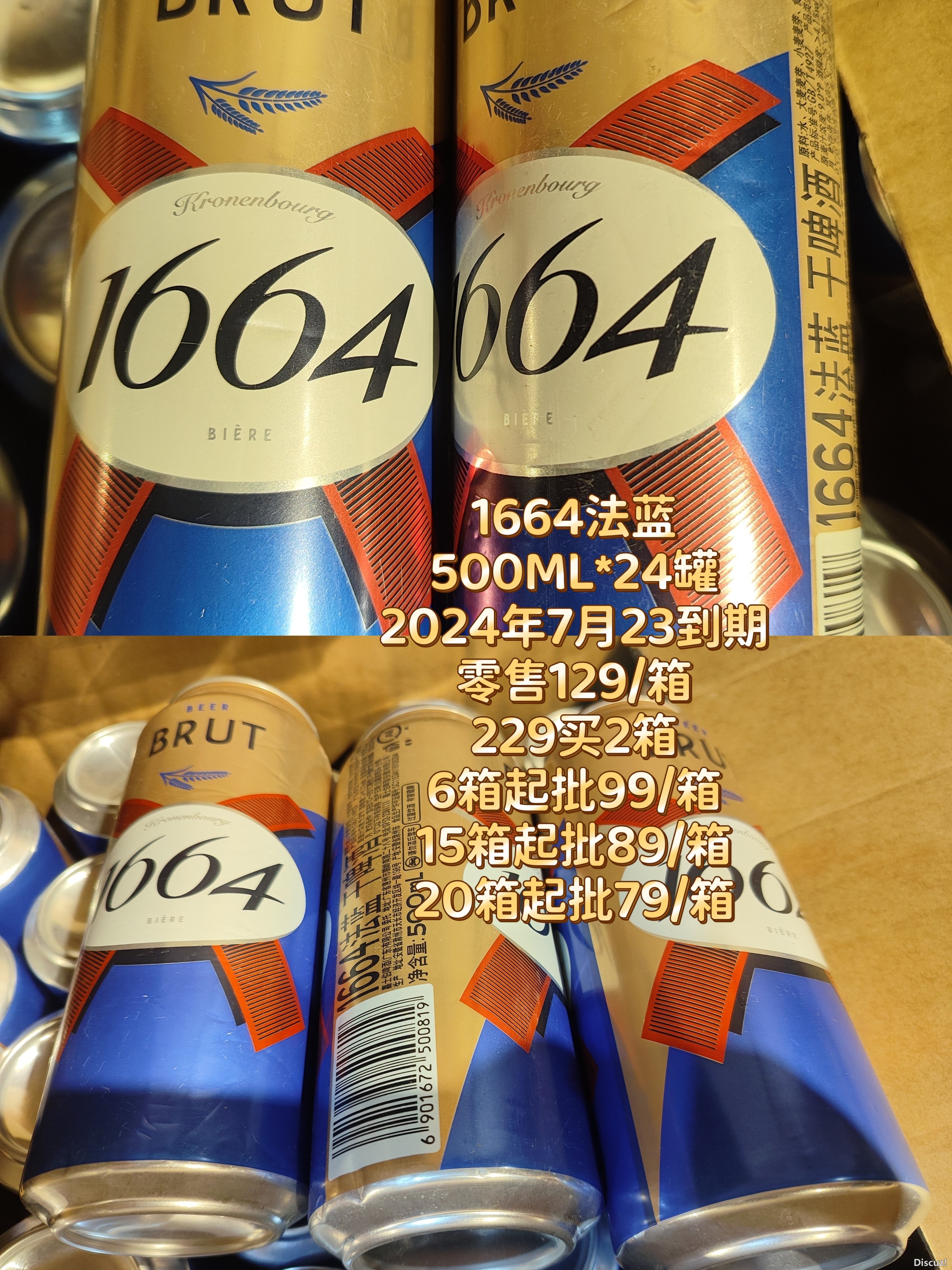 MTXX_MH20240705_161712893.jpg