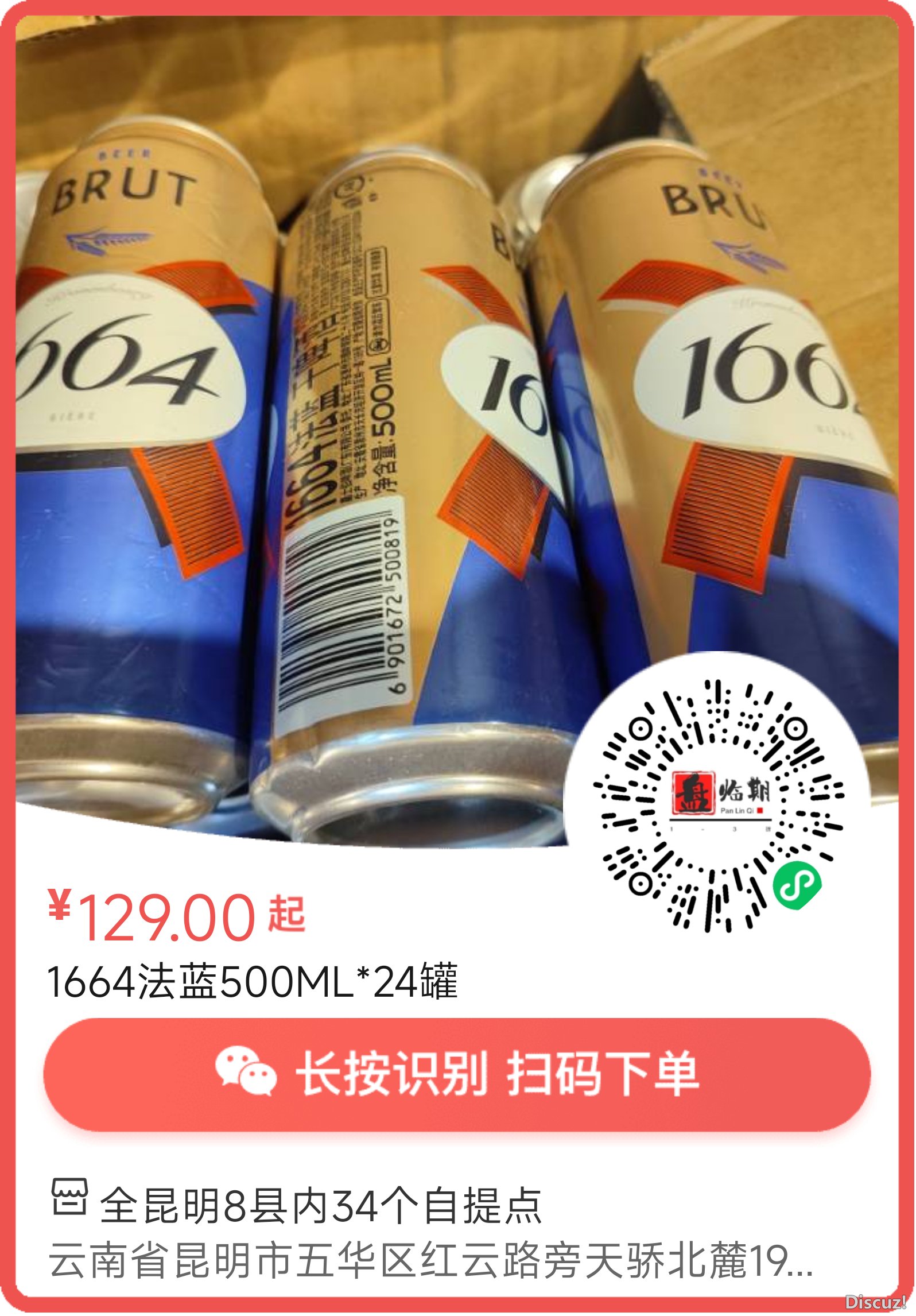 mmexport1720168706511.png