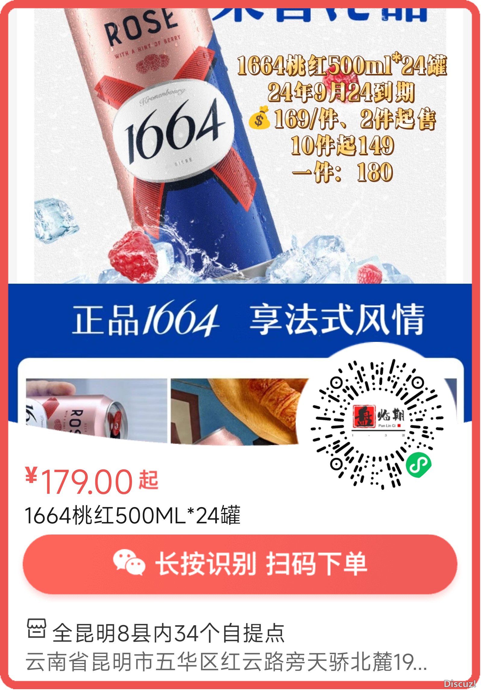 mmexport1720168709078.png