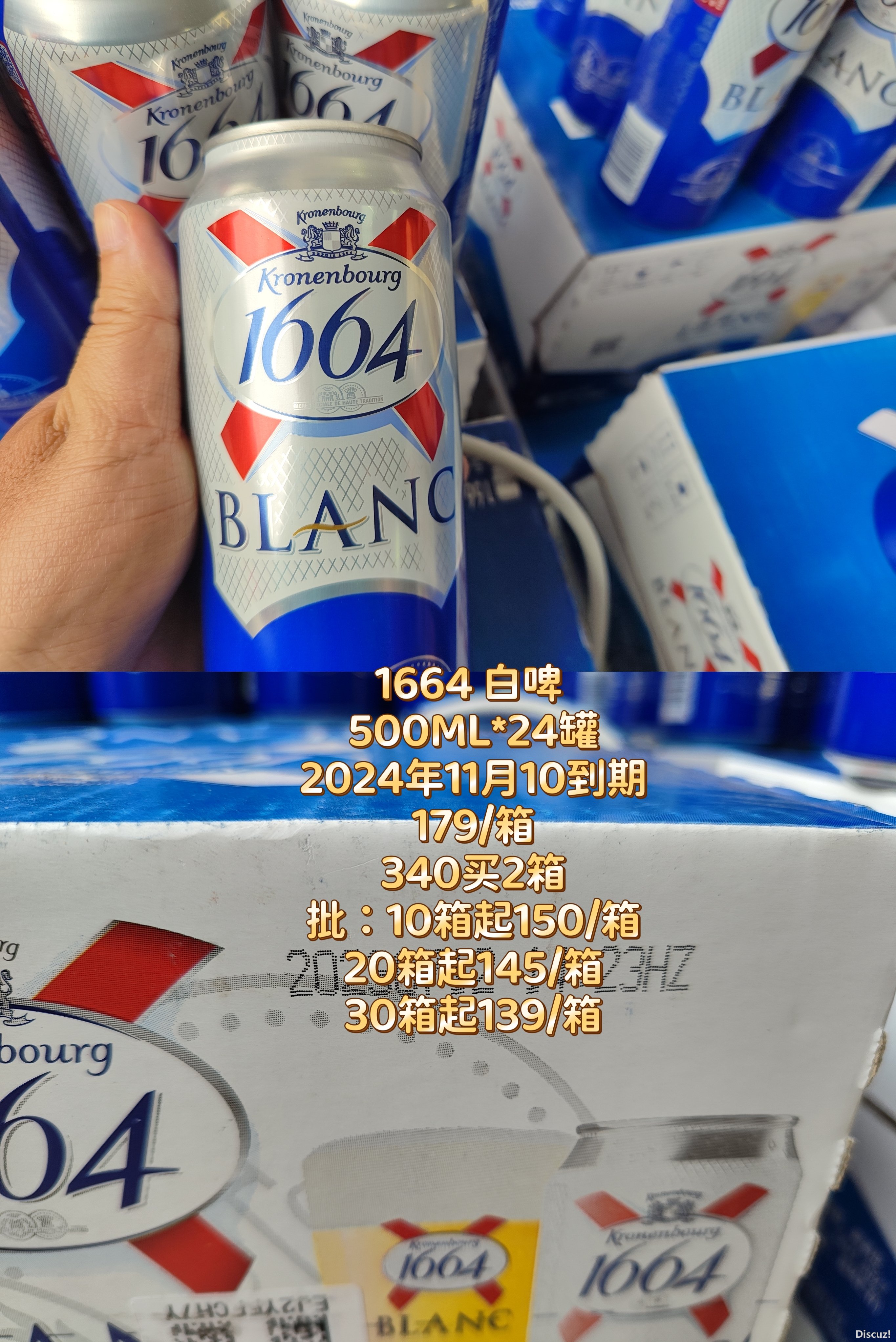 MTXX_MH20240705_161847997.jpg