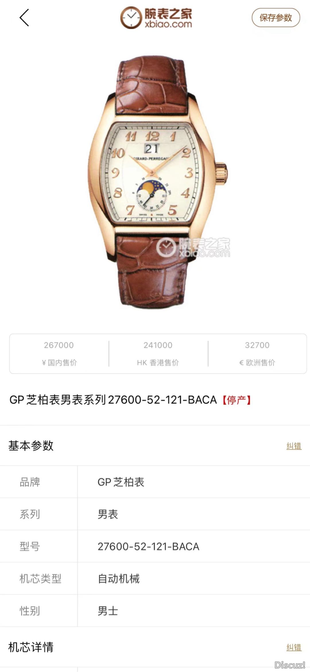 101304f22agg49nr2mvavb.PNG