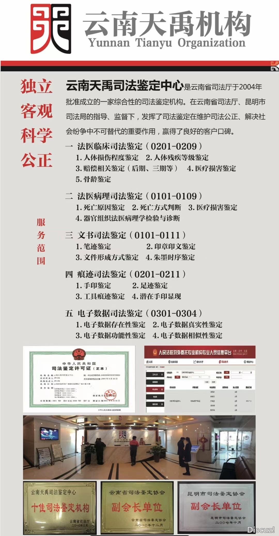 120944ym2i8x9gckqlmd60.JPG