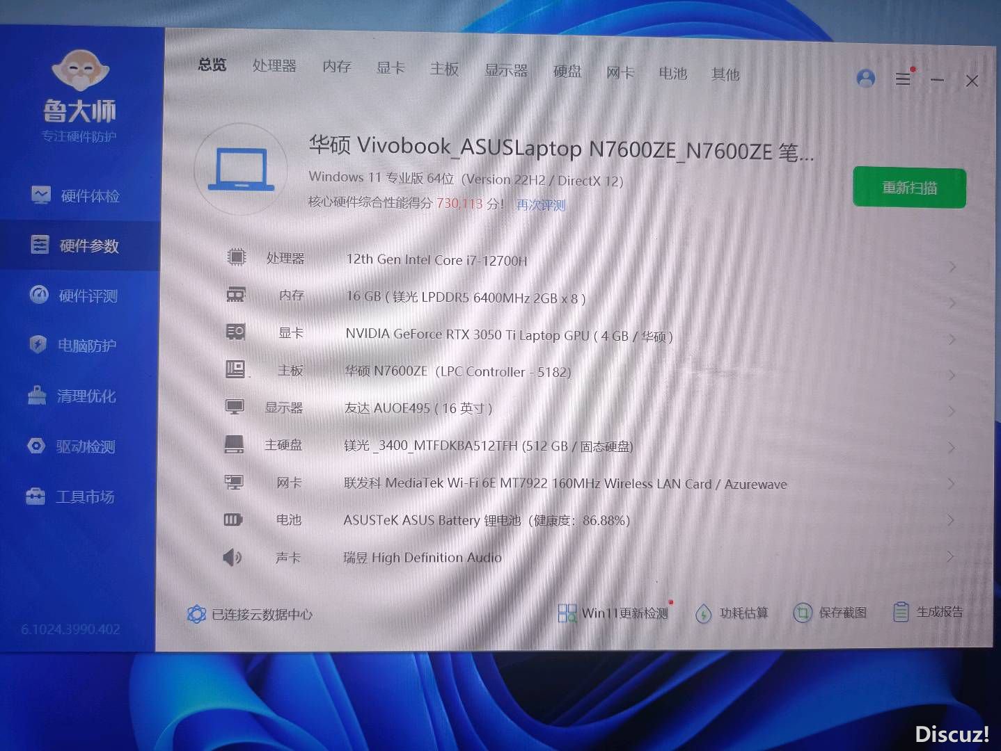144634qwji44vtqwm4jxtf.jpg