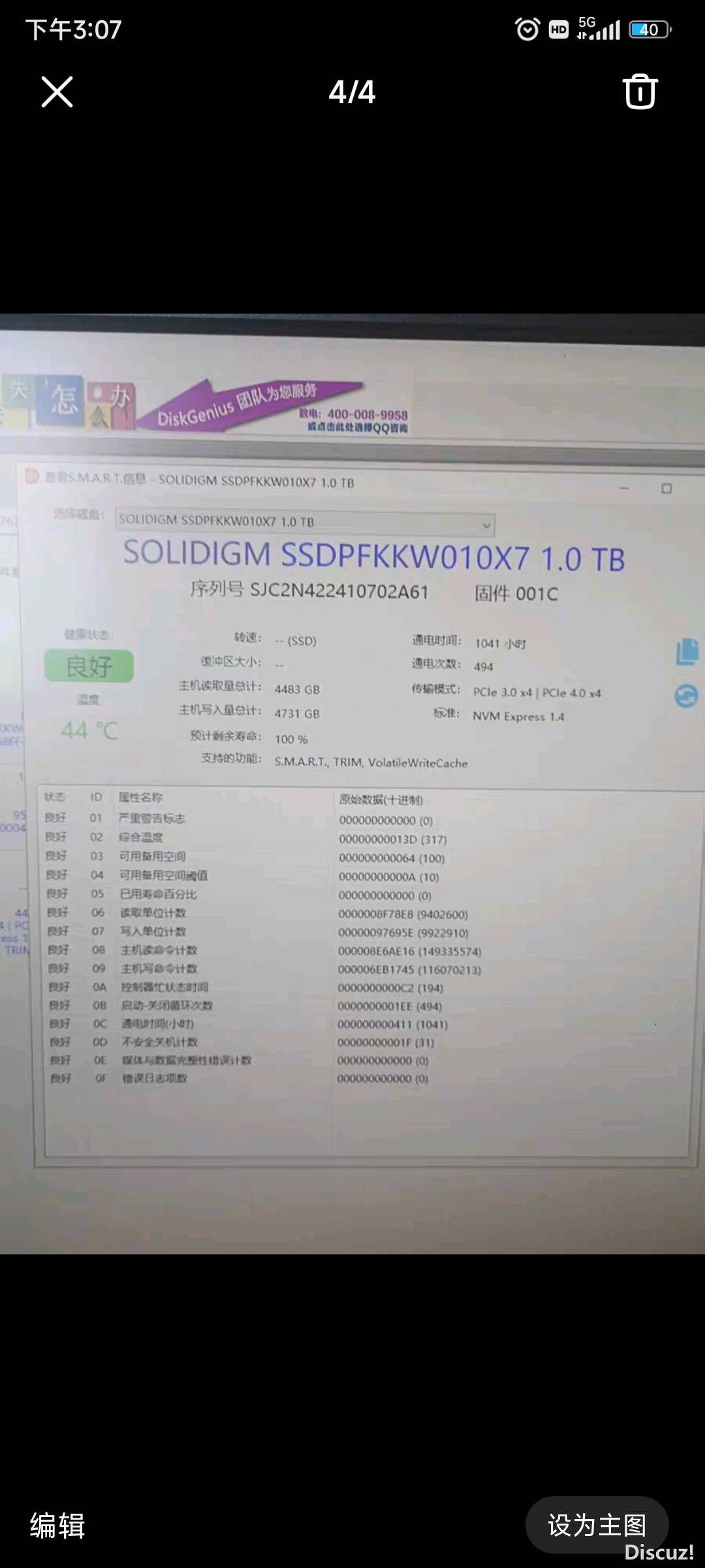 150648wxuqydxrygaerxqa.jpg