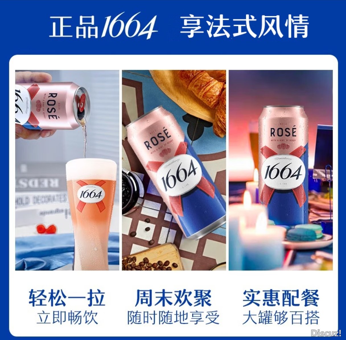Screenshot_2024-07-02-16-37-40-528_com.jingdong.app.mall-edit.jpg