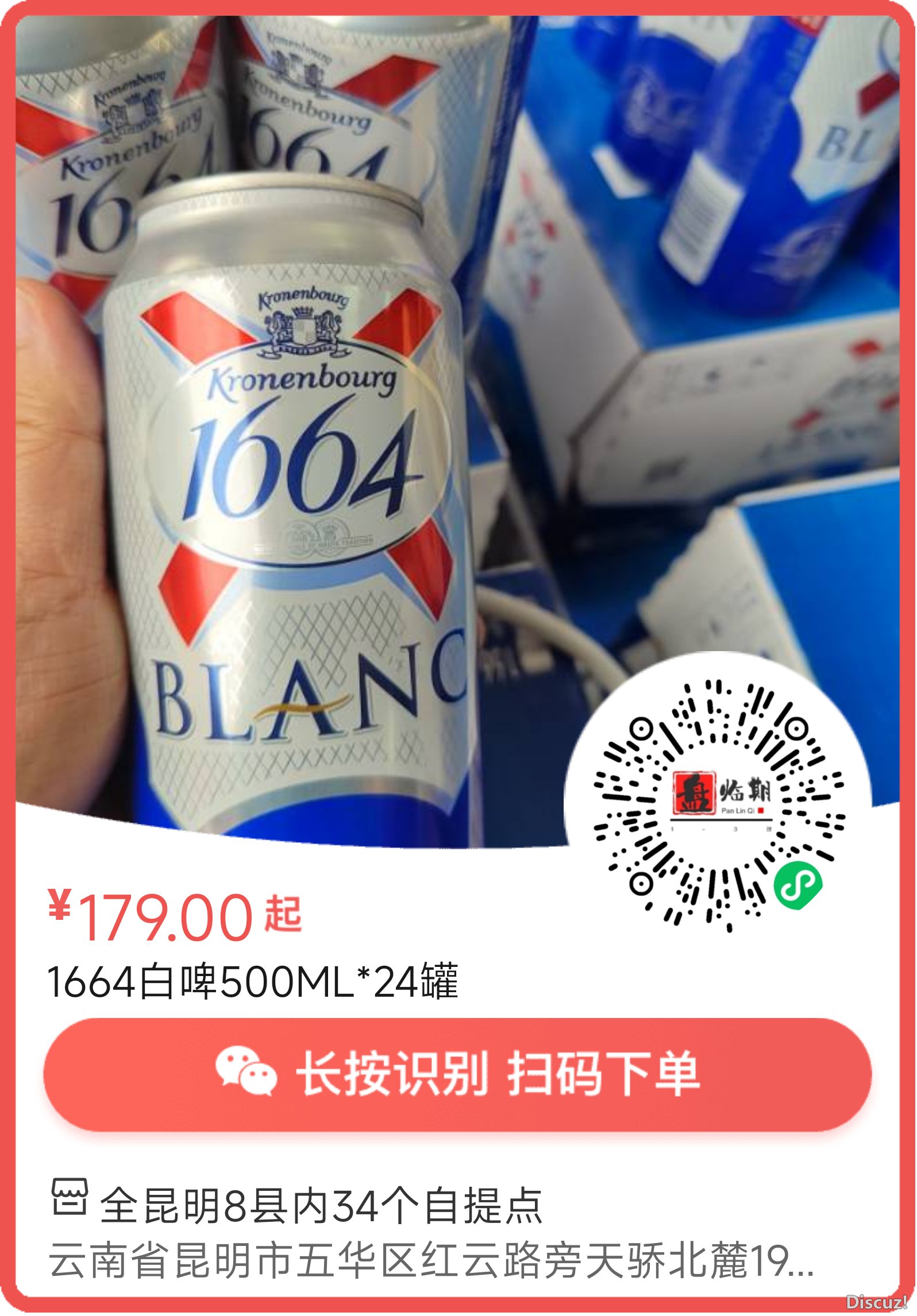 mmexport1720168707506.png