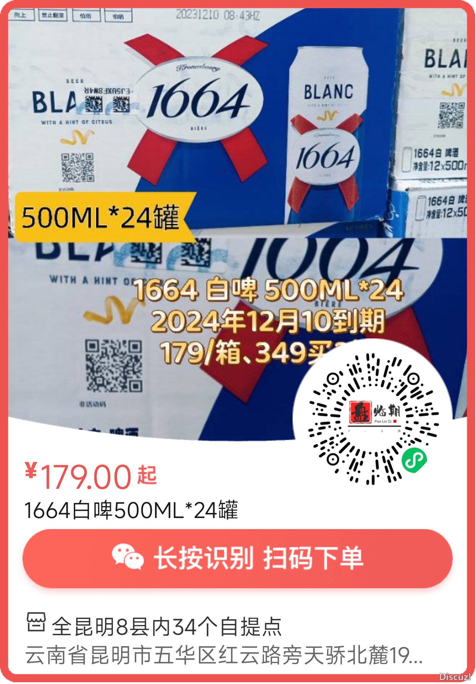 mmexport1720521318681.png