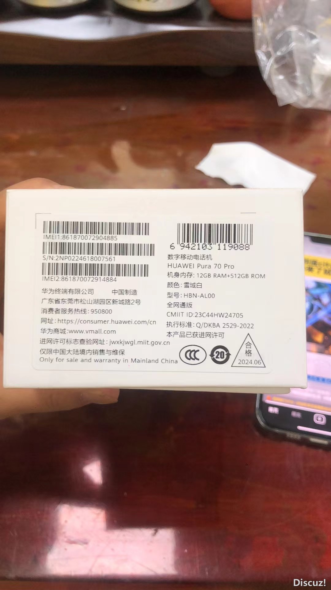 mmexport1720683025795.jpg