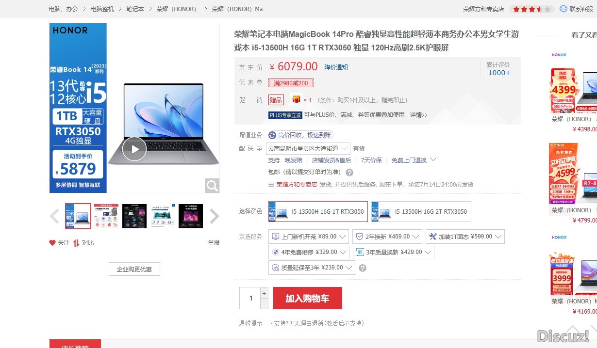 微信截图_20240712095825.png