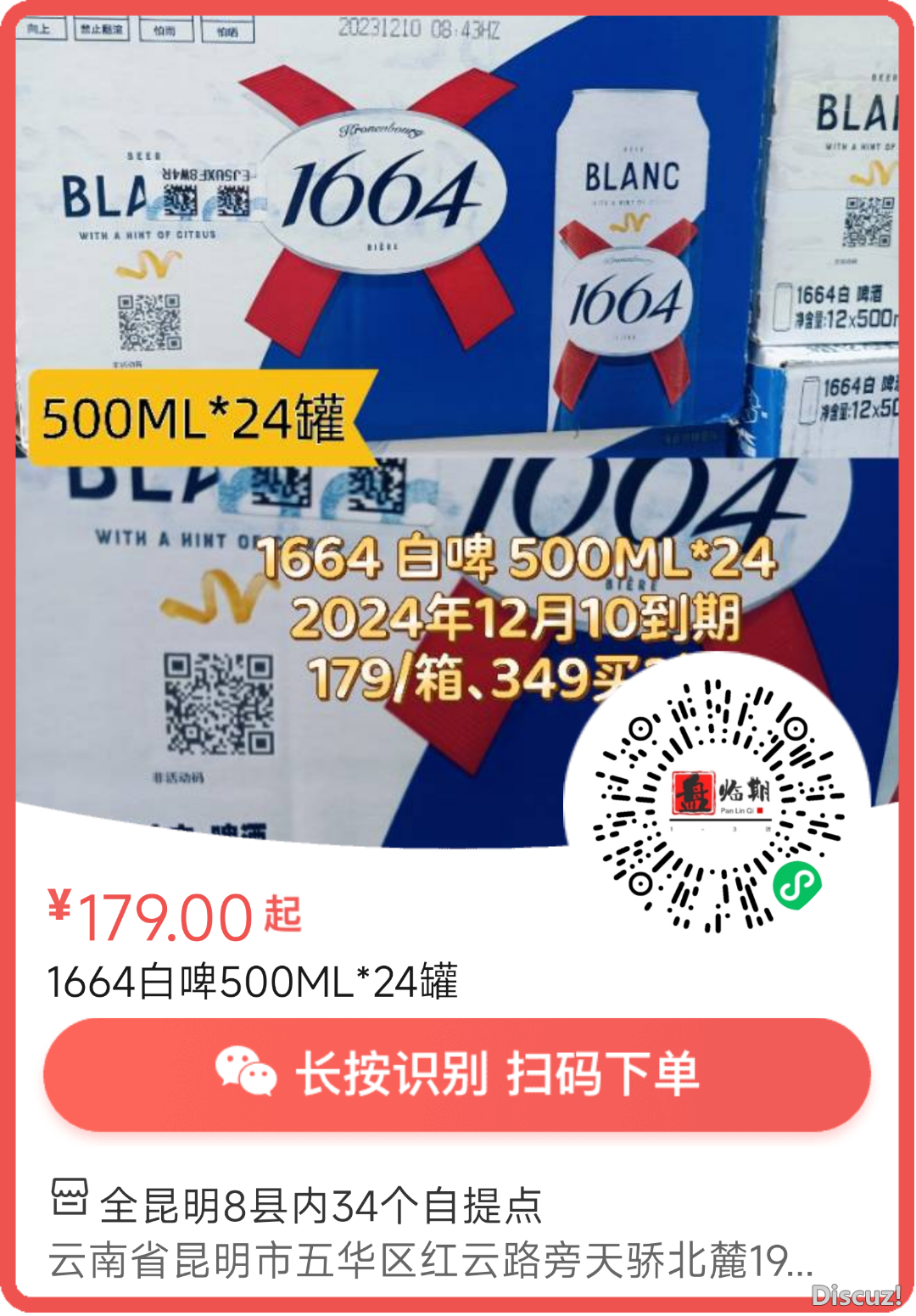 203017pkkquklik372ak78.png