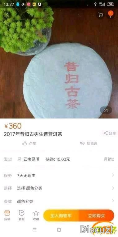 213517h0x4efqp0f1s4sse.jpg
