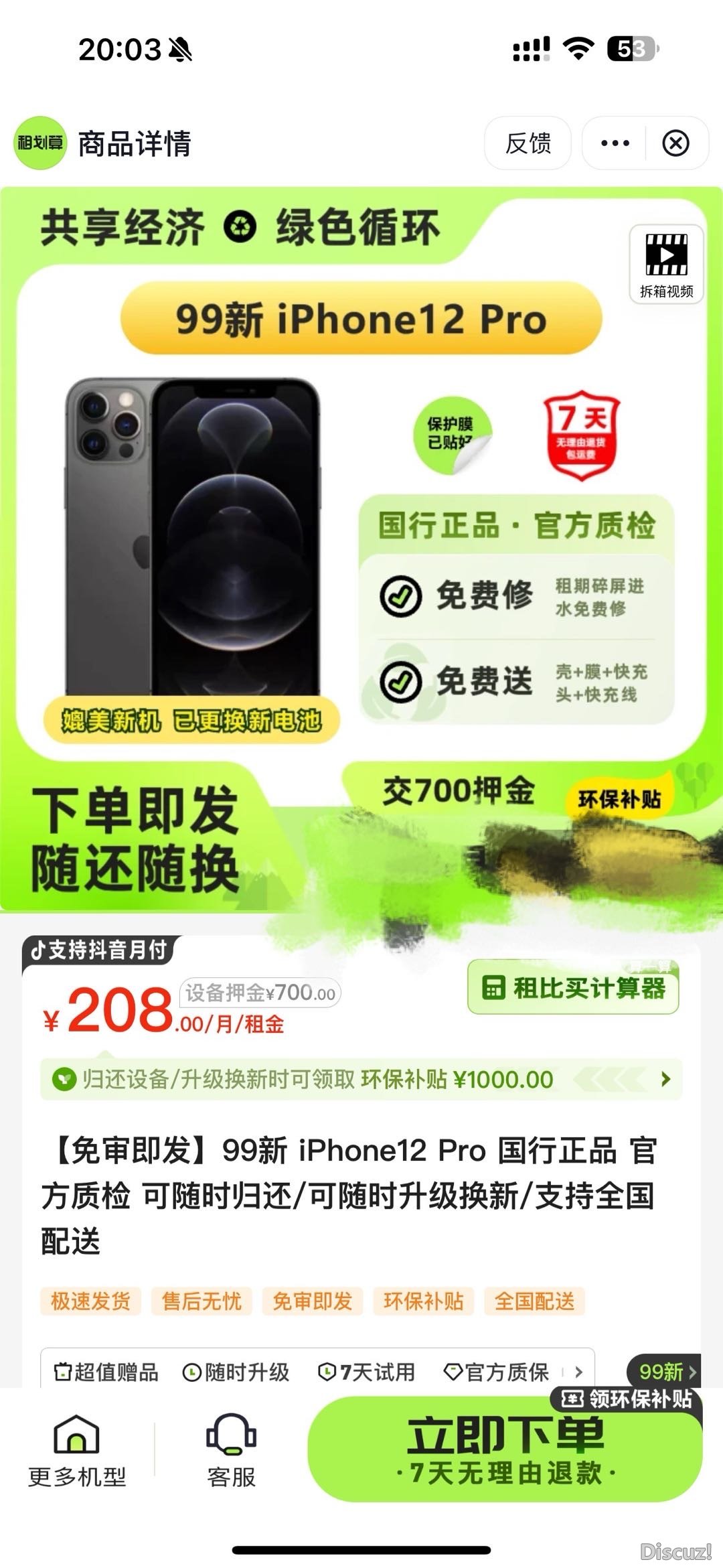 100222akk5l33tgkekddll.JPG