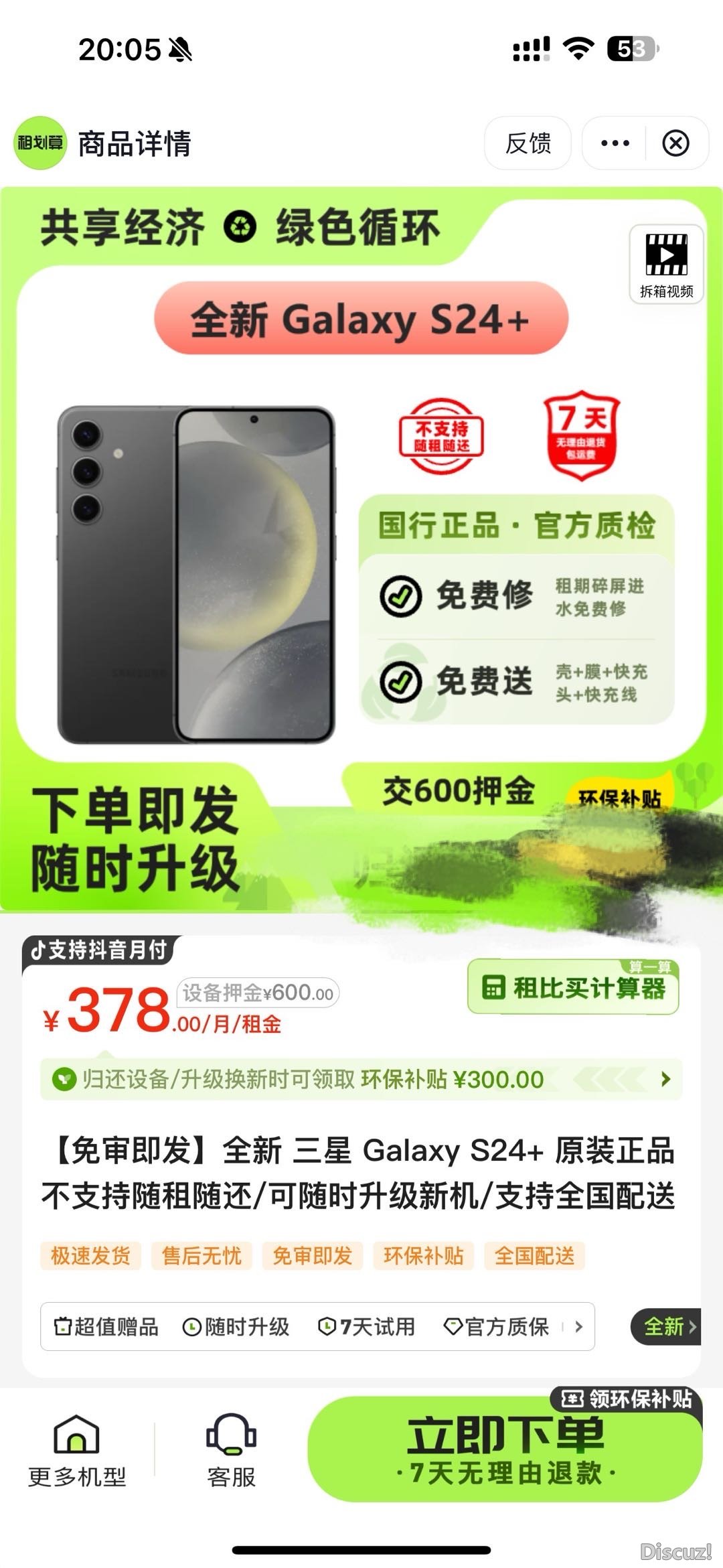 100223q8pb8rhobclmulne.JPG