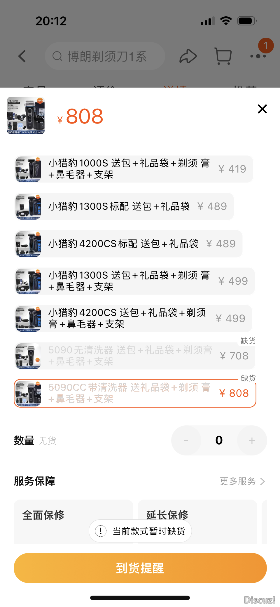 c3502762f839c27658db5d9d570dc6d.png