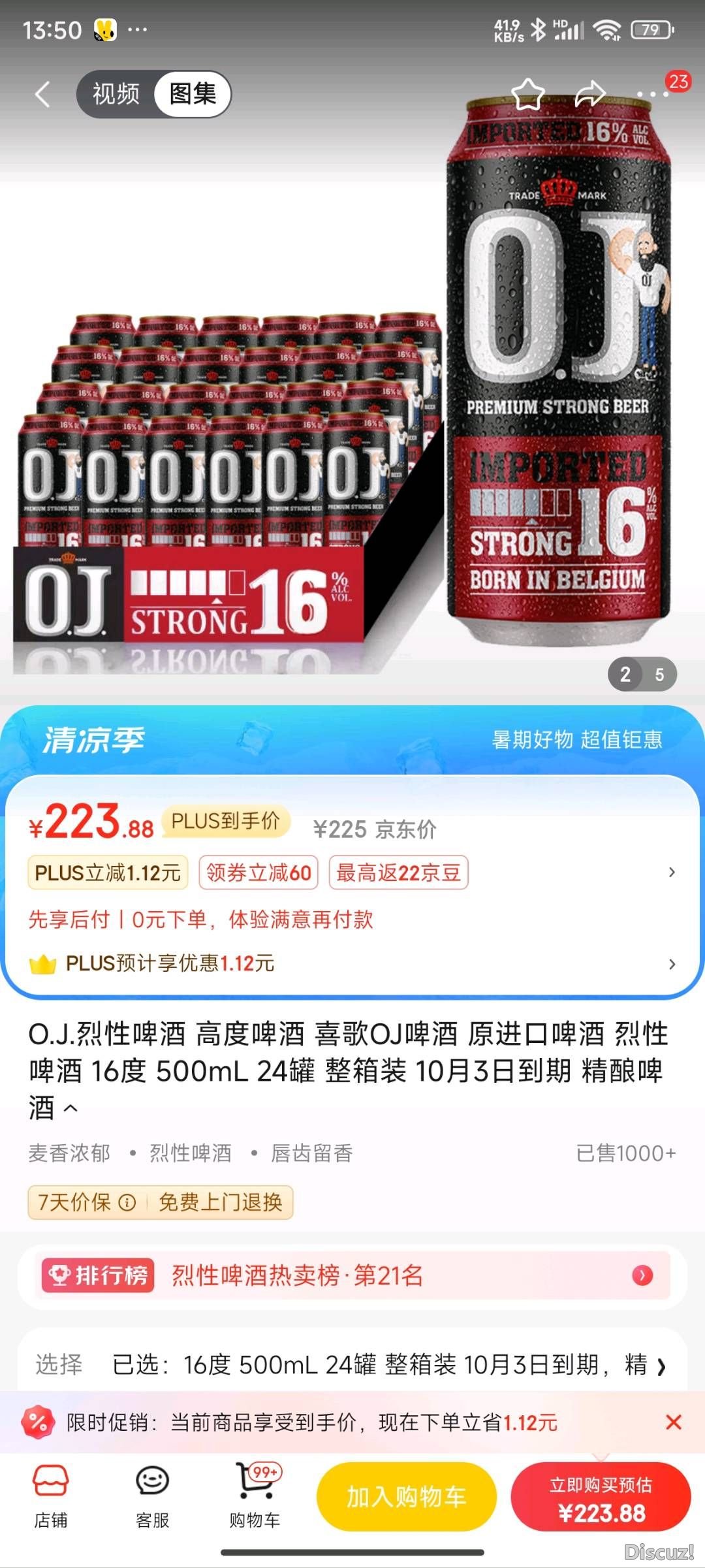 141151te832dab3at5gdbc.jpg