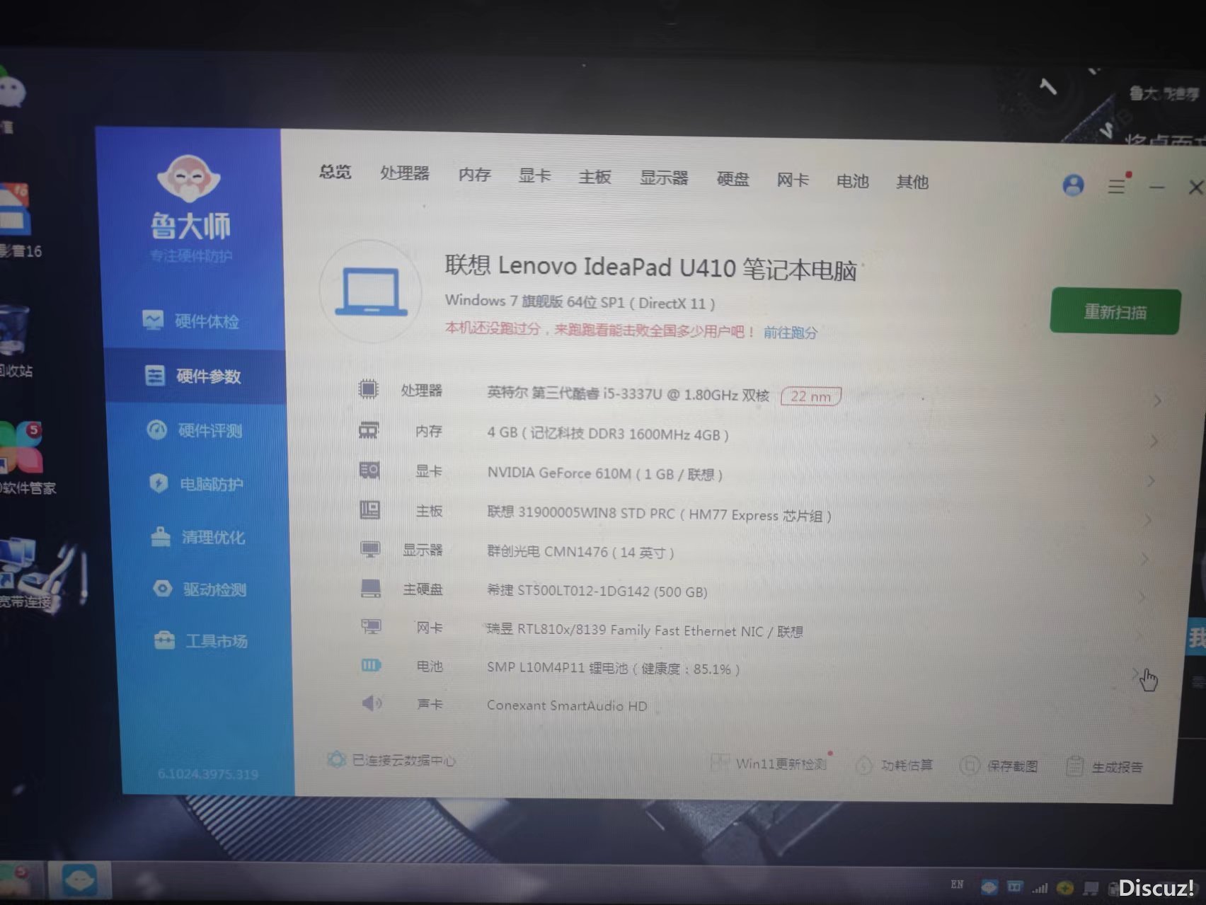 微信图片_20240722002244.jpg