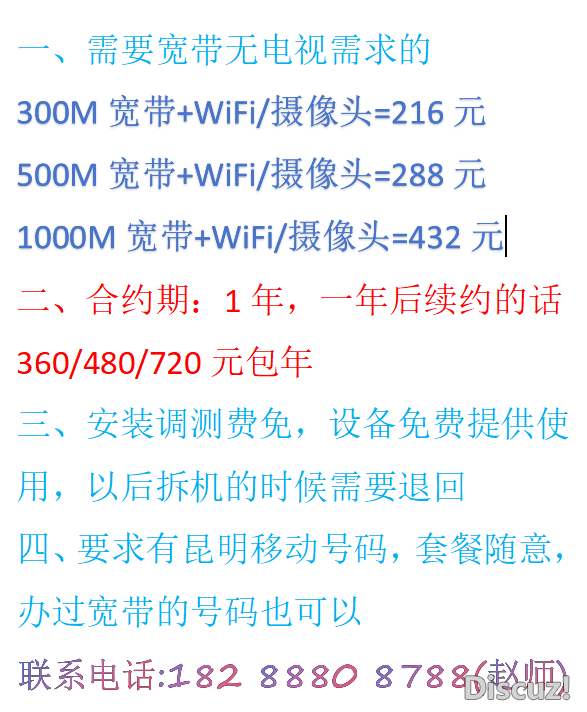 微信图片_20240627090603.png