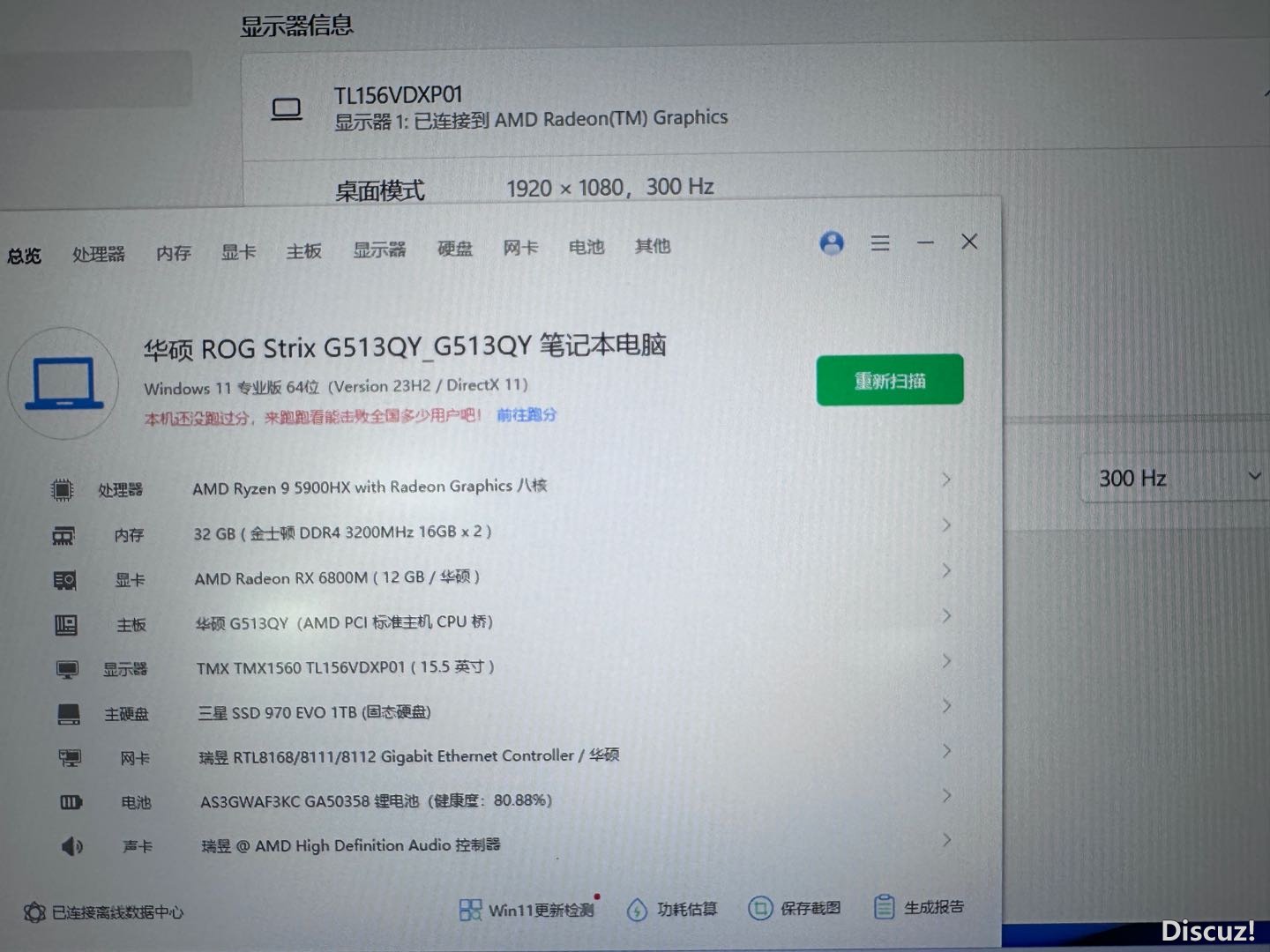 114727kmhuhjcjlghlbuu3.JPG