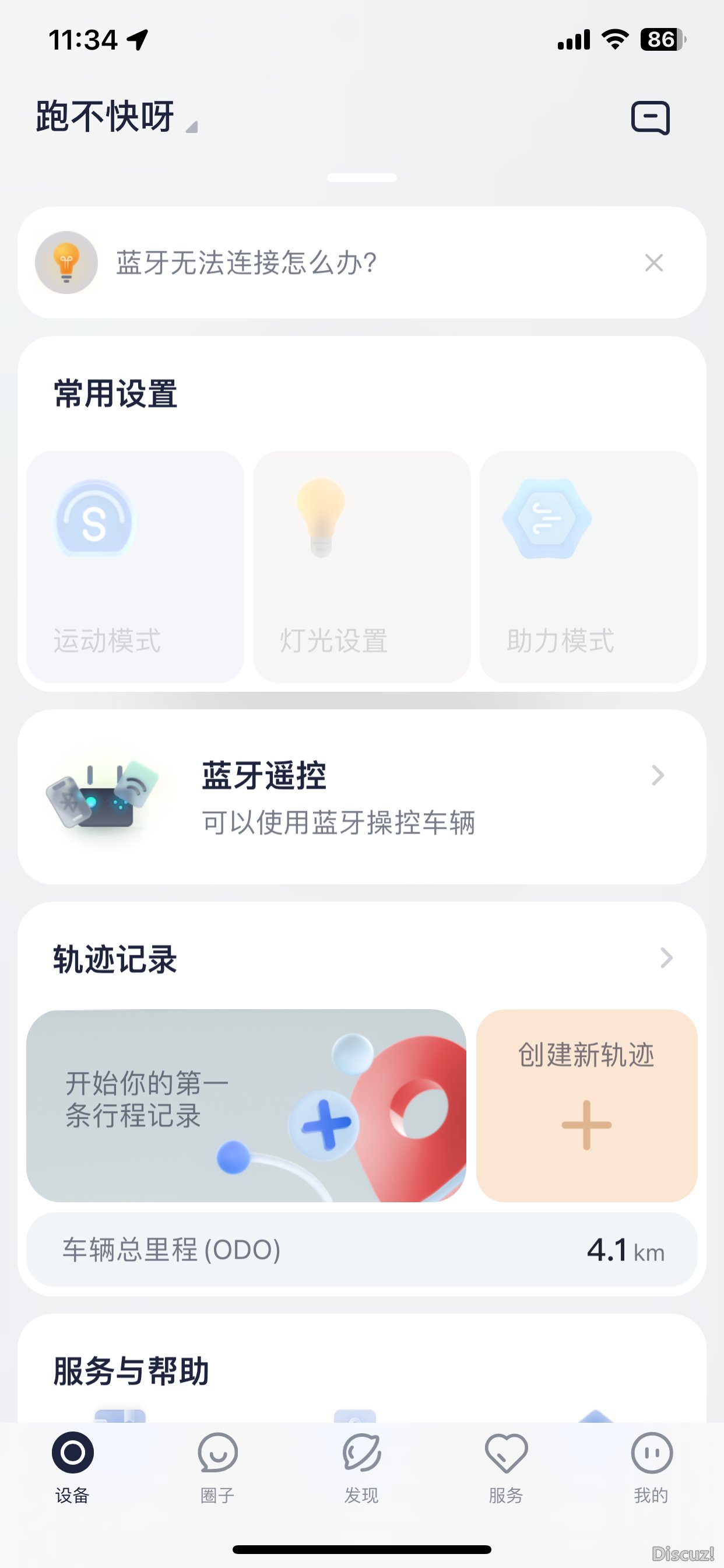 _cgi-bin_mmwebwx-bin_webwxgetmsgimg__&MsgID=4792833066797809631&skey=@crypt_96d6.jpg