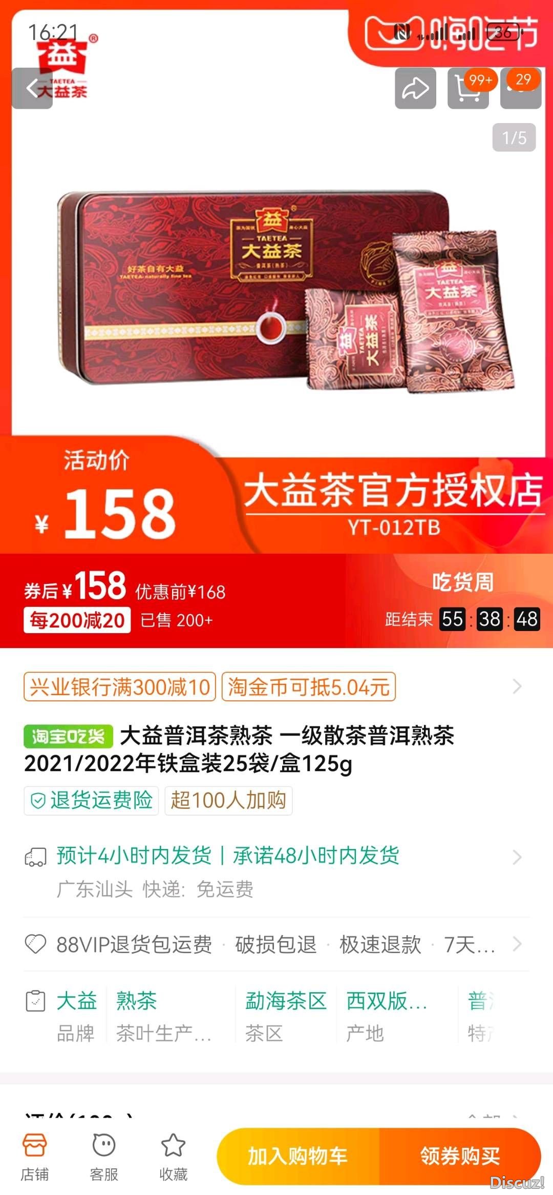 162213u6l6klfccisscllk.jpg