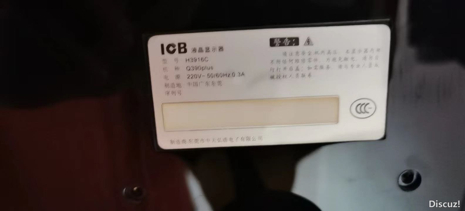 094229nec9kxncnssdklez.JPG