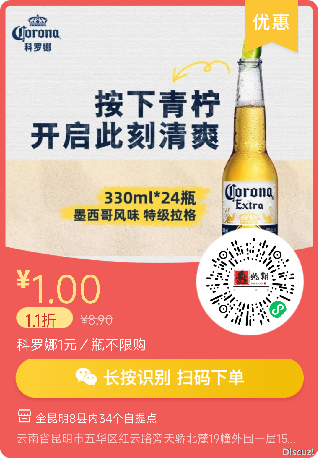 001035w2f2odpsf2e7zsub.png