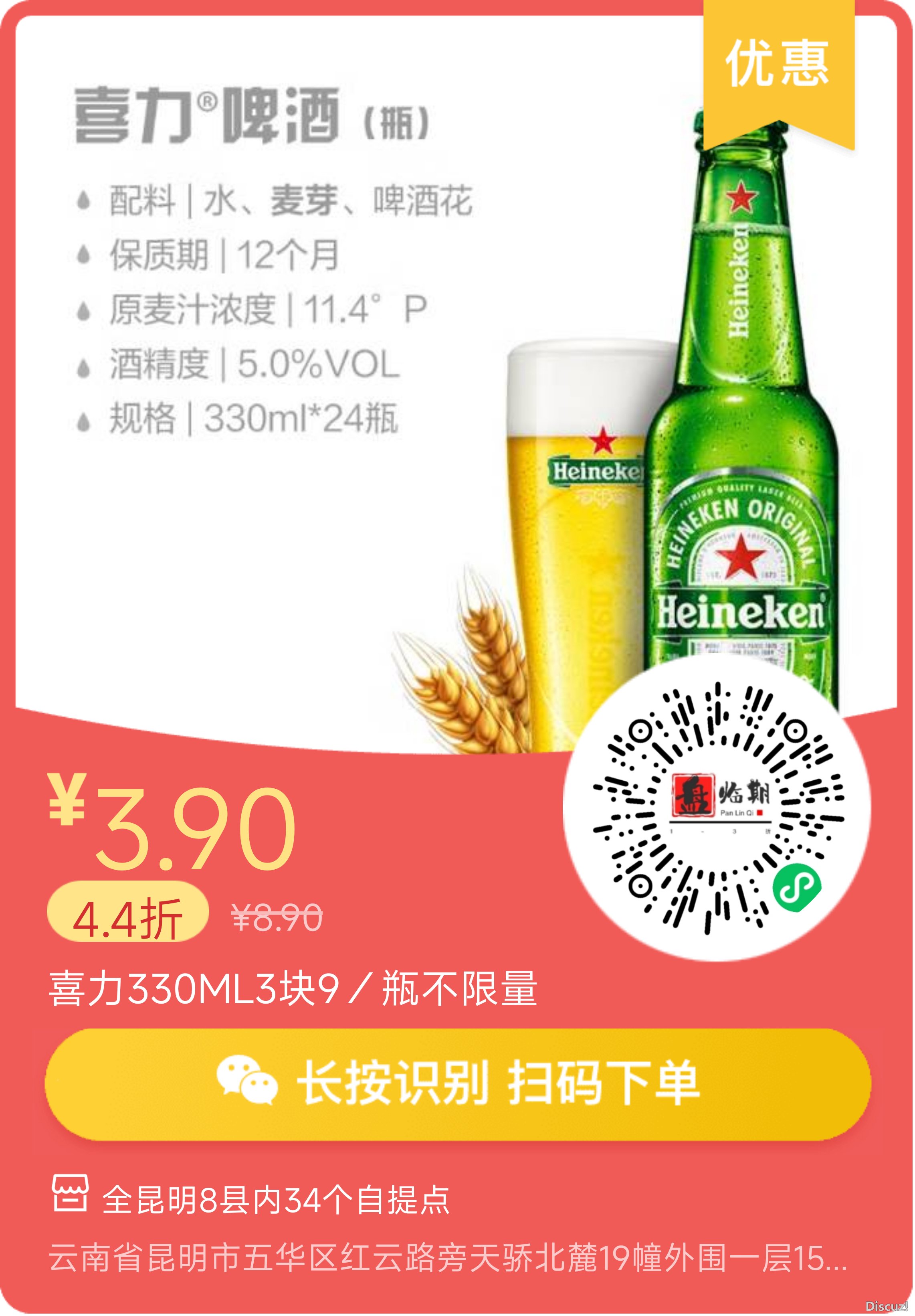 mmexport1721829954582.png