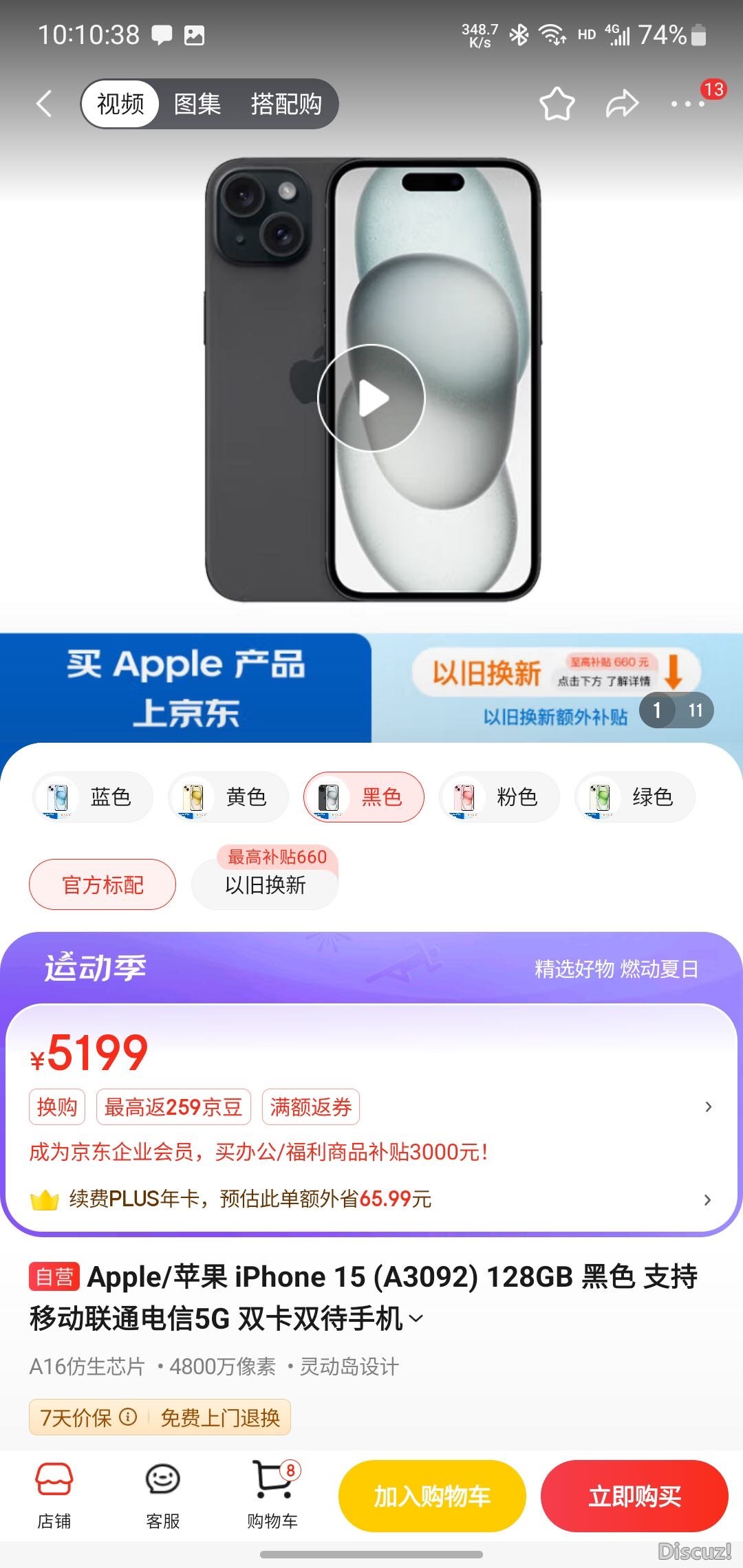 142112jetsdcigmpqcdwgs.JPG