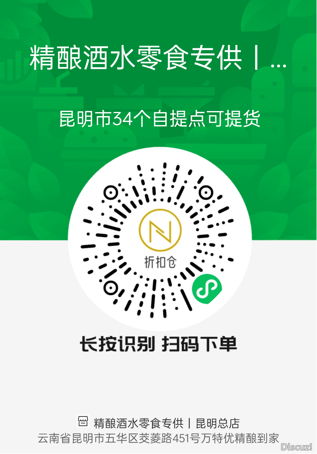 155327tntug942qsu0vuul.png