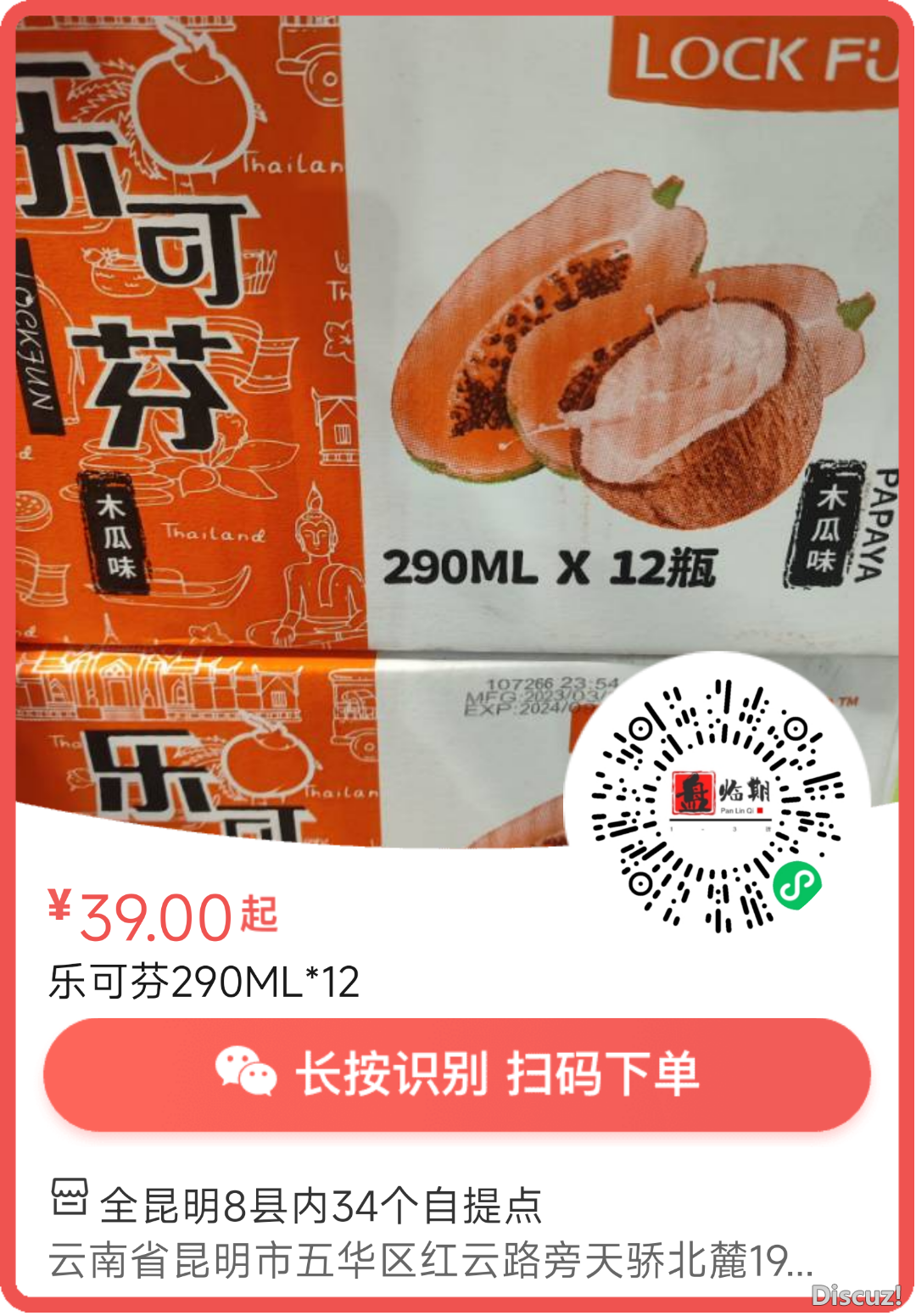 142427srrp6pp3aa3pxpmr.png
