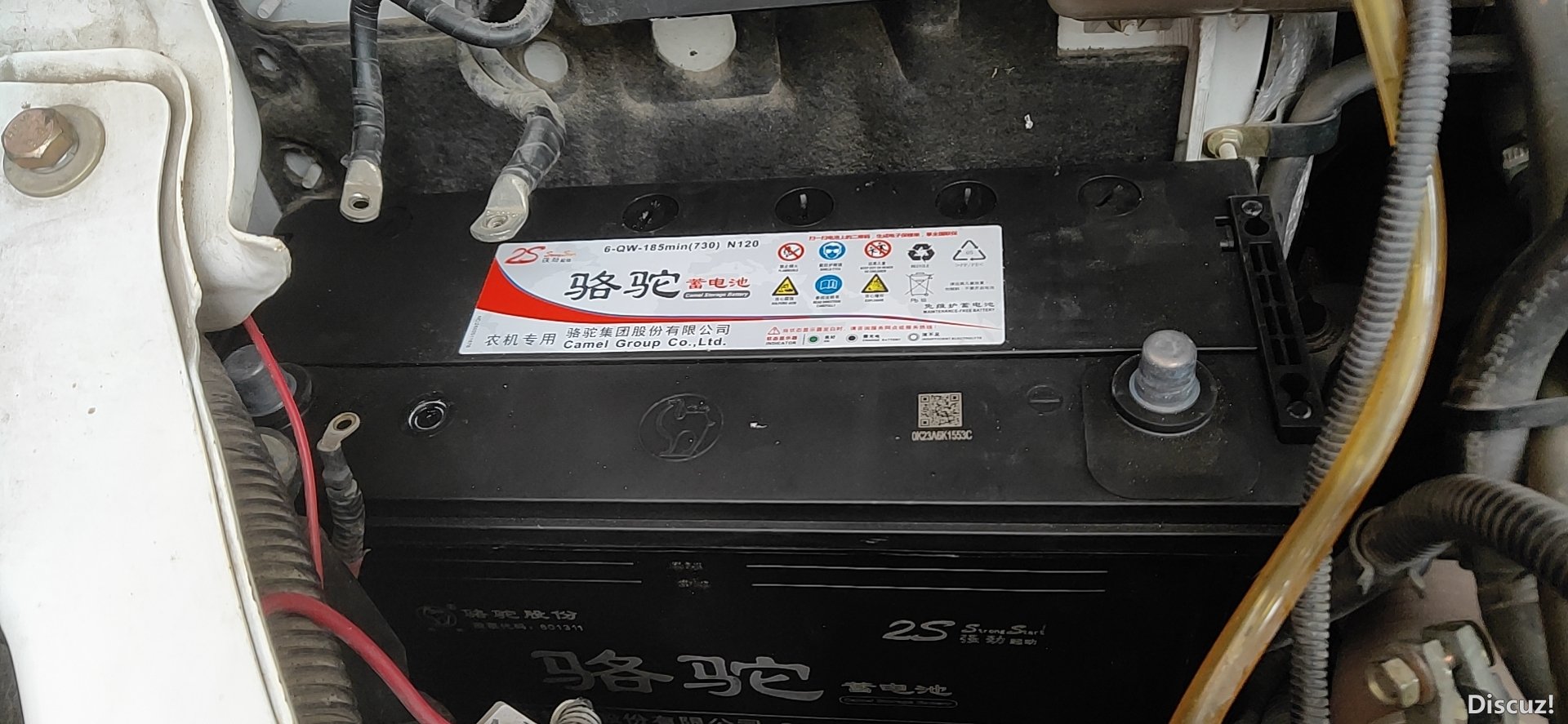 wx_camera_1654930816941.jpg