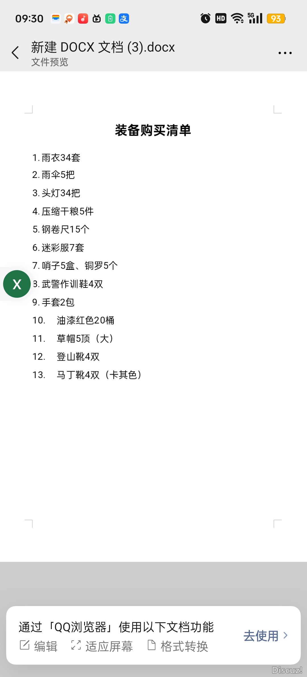 Screenshot_2024-07-30-09-30-47-62_e39d2c7de19156b0683cd93e8735f348.jpg