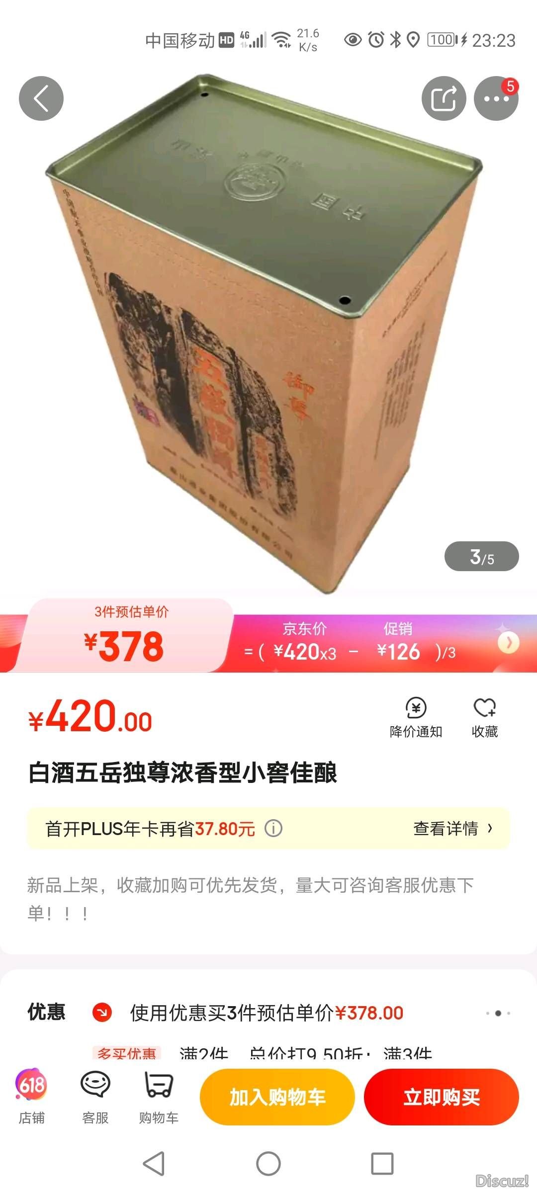 150504olgm5m8l86q5flln.jpg