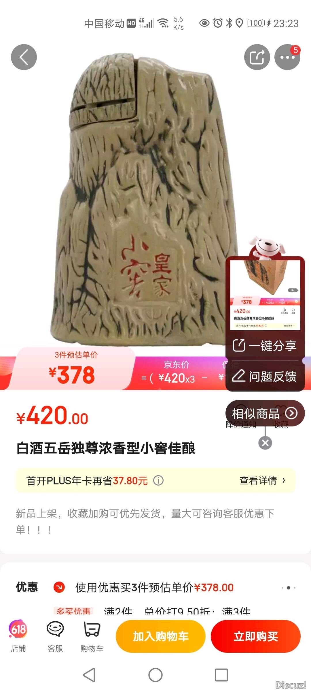 150504pyyb1s3vz3vo3k1h.jpg