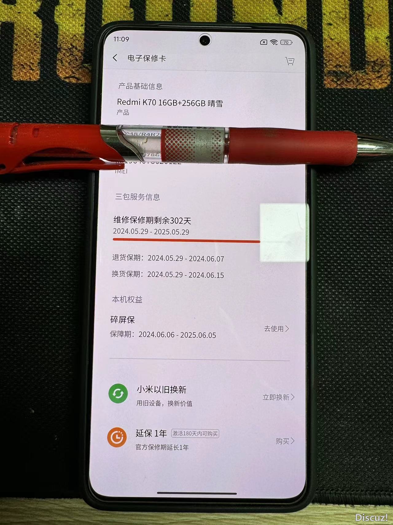 微信图片_20240731094029.jpg