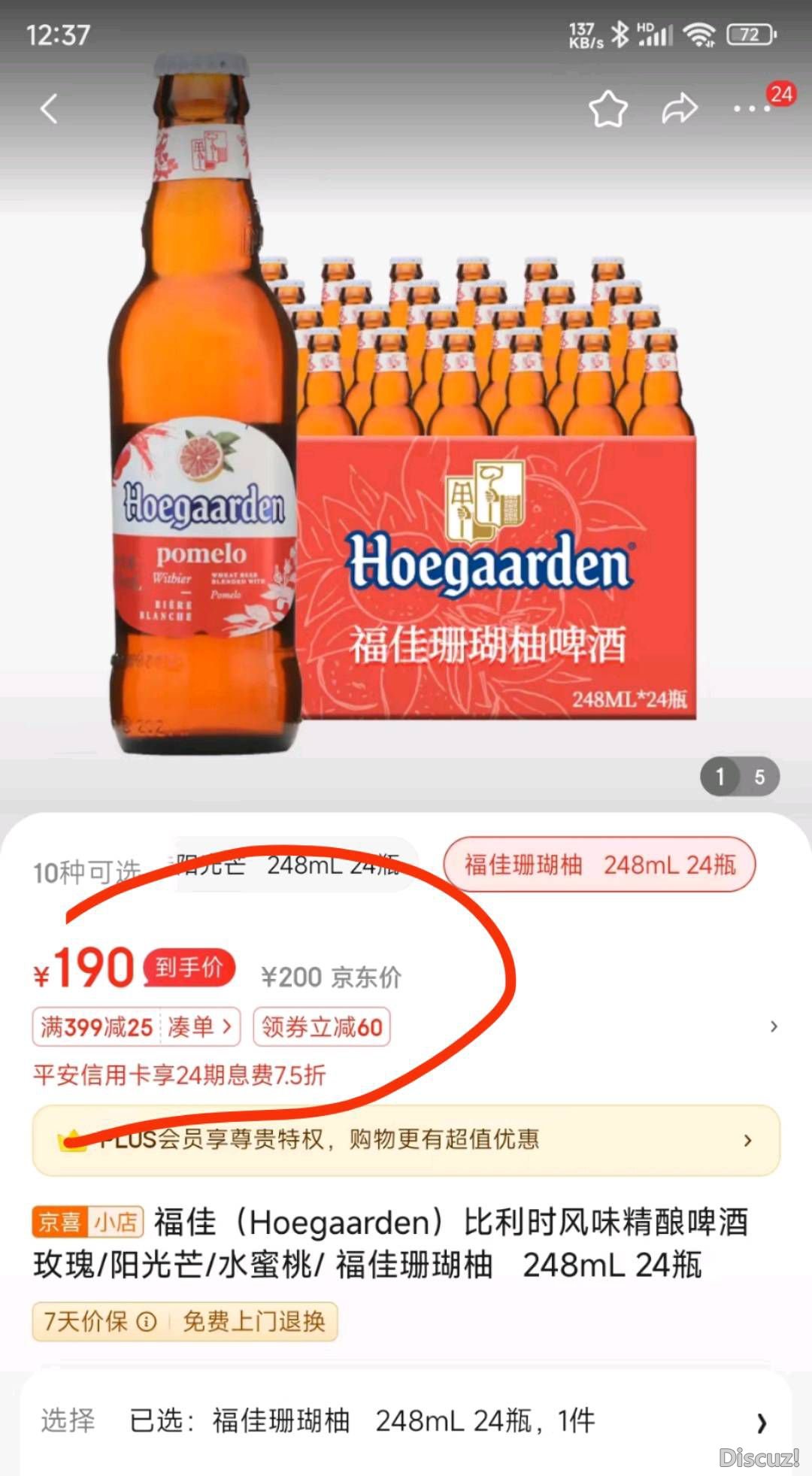 161824fkb2brbgkgeelgkq.jpg