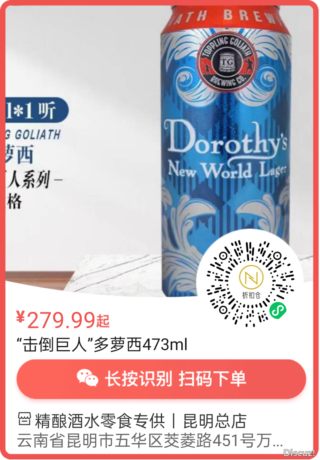 161904i0a0w1wjvooz9j77.png