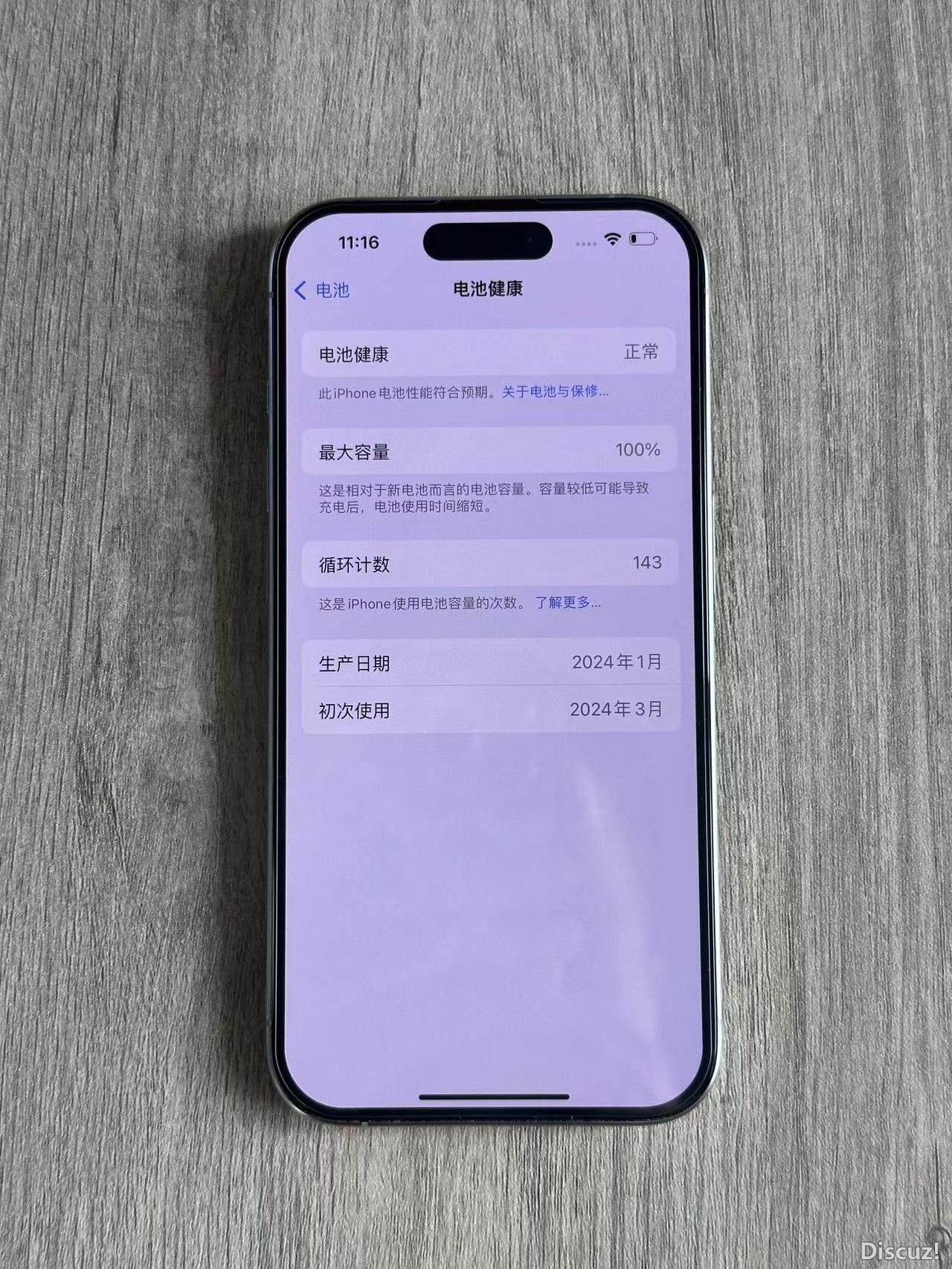 微信图片_20240801113750.jpg