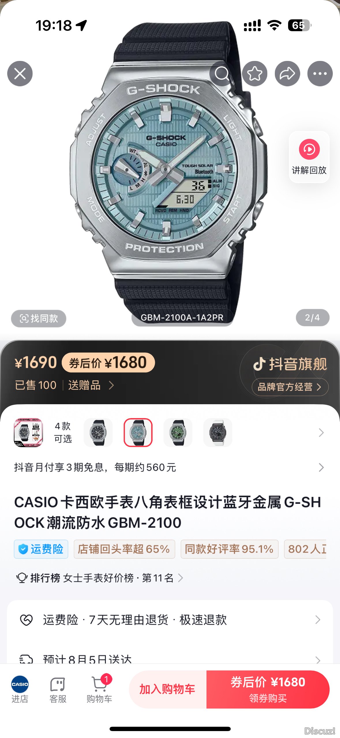 IMG_3078.png