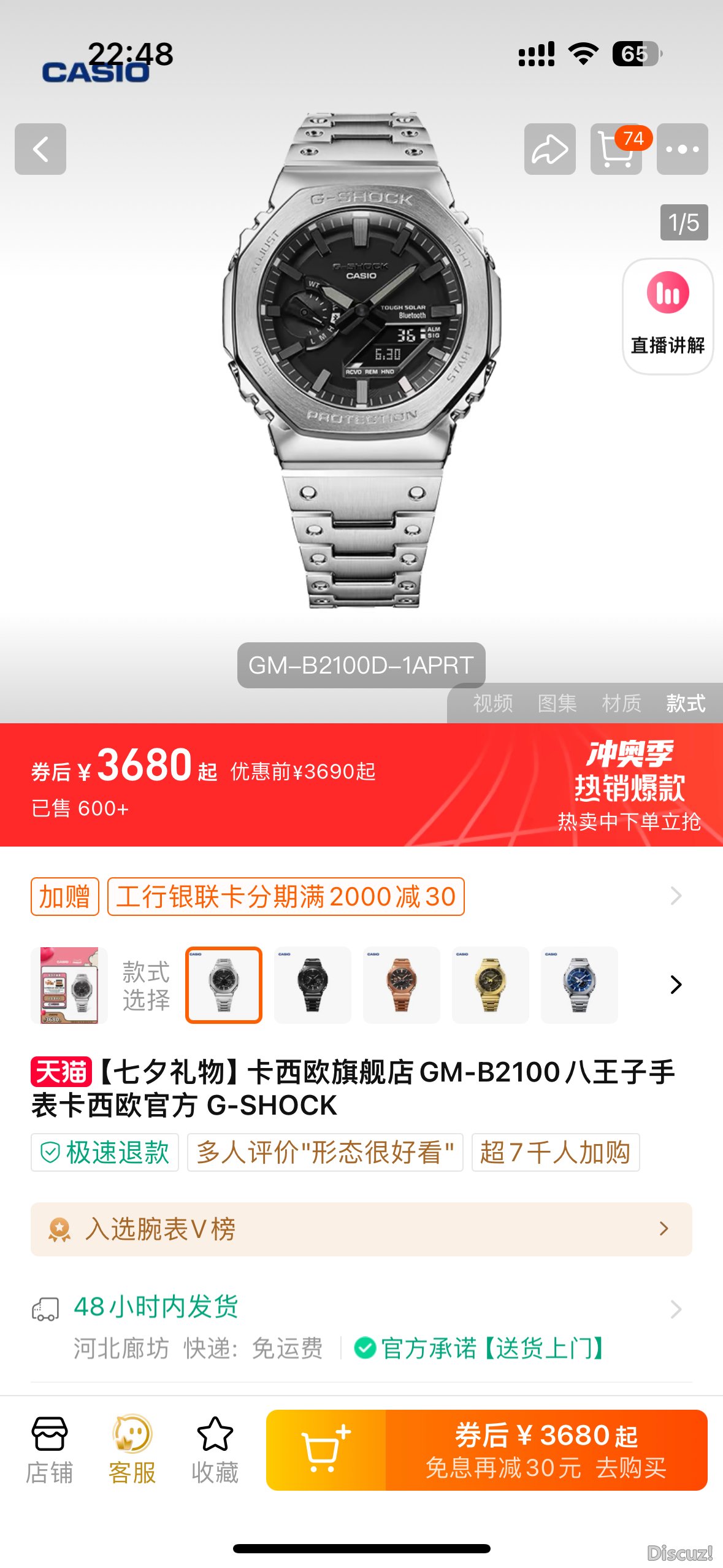 IMG_3081.png