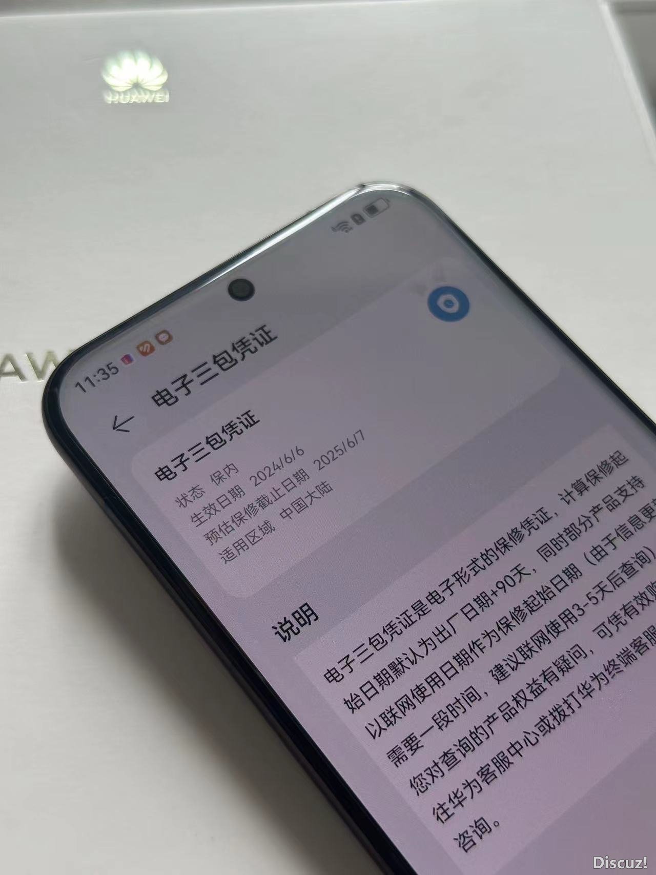 微信图片_202408031253567.jpg